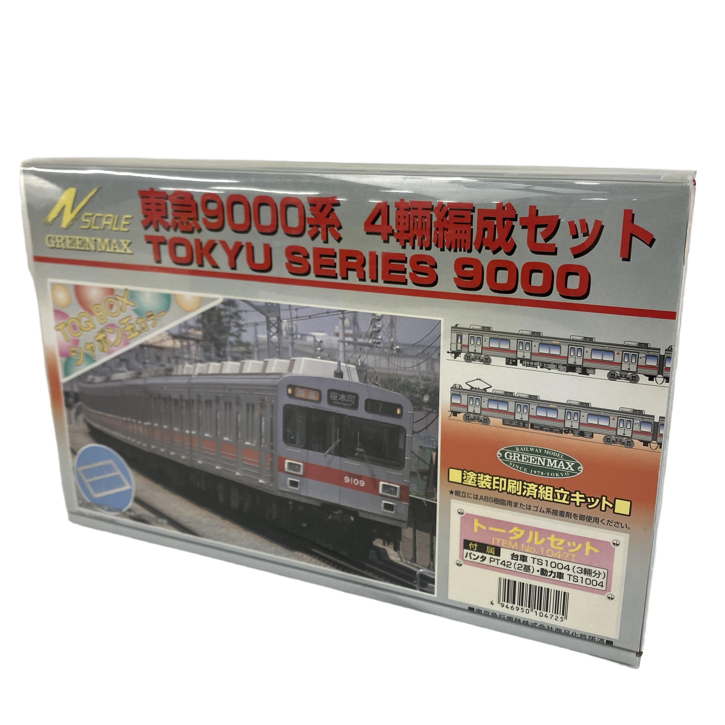 未使用品です!