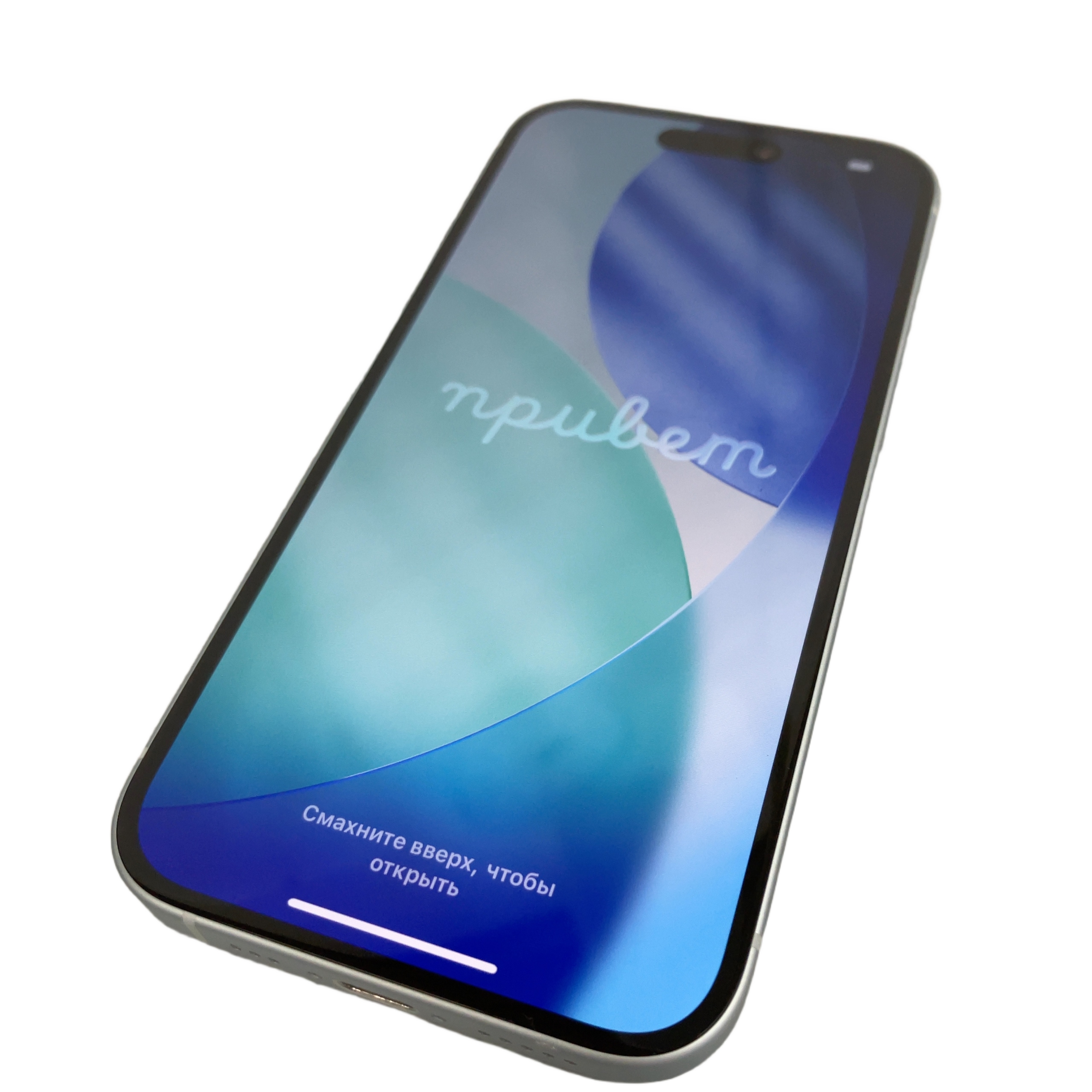 APPLE iPhone 15 スマートフォン 128GB