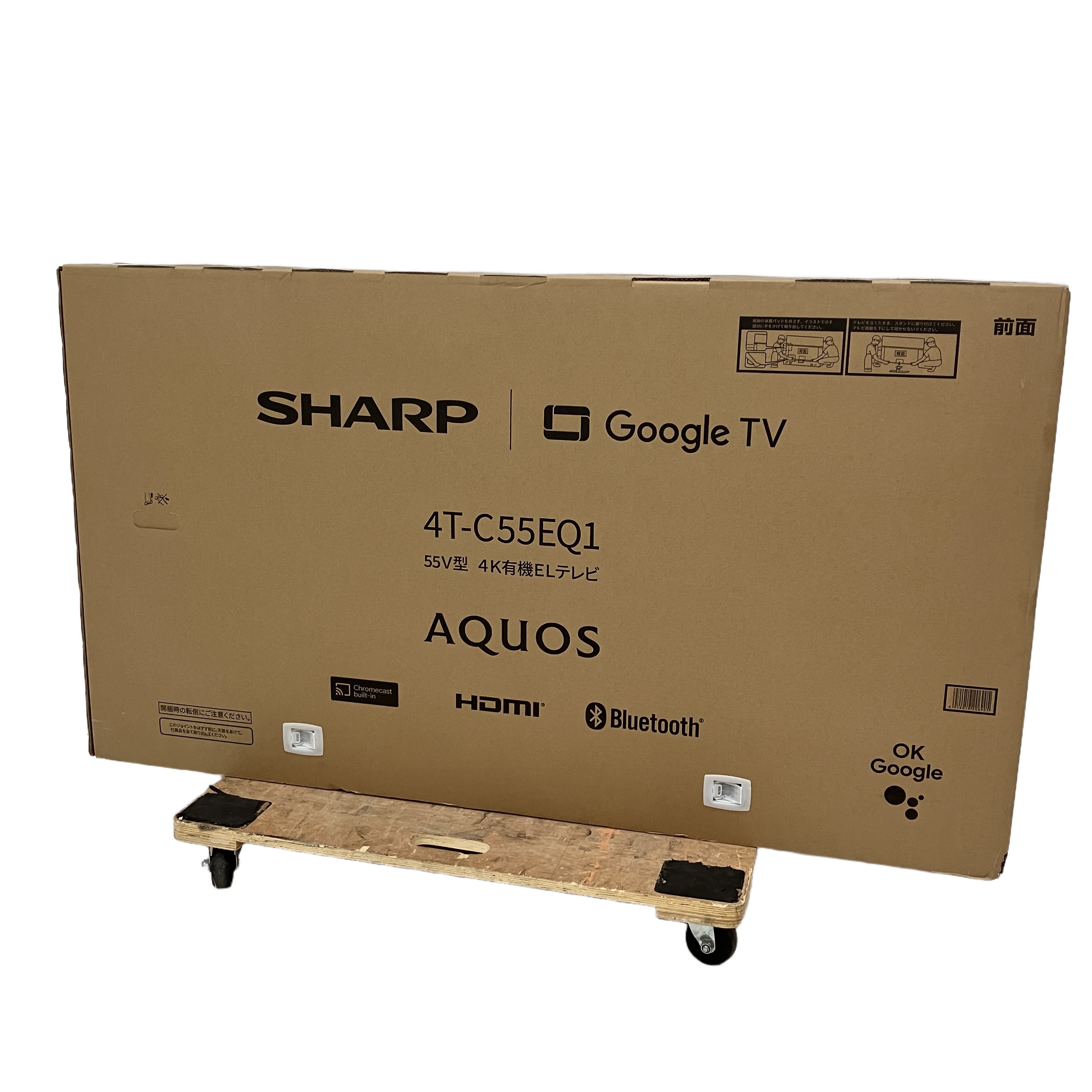 SHARP 4T-C55EQ1 55V型 4K 液晶テレビ