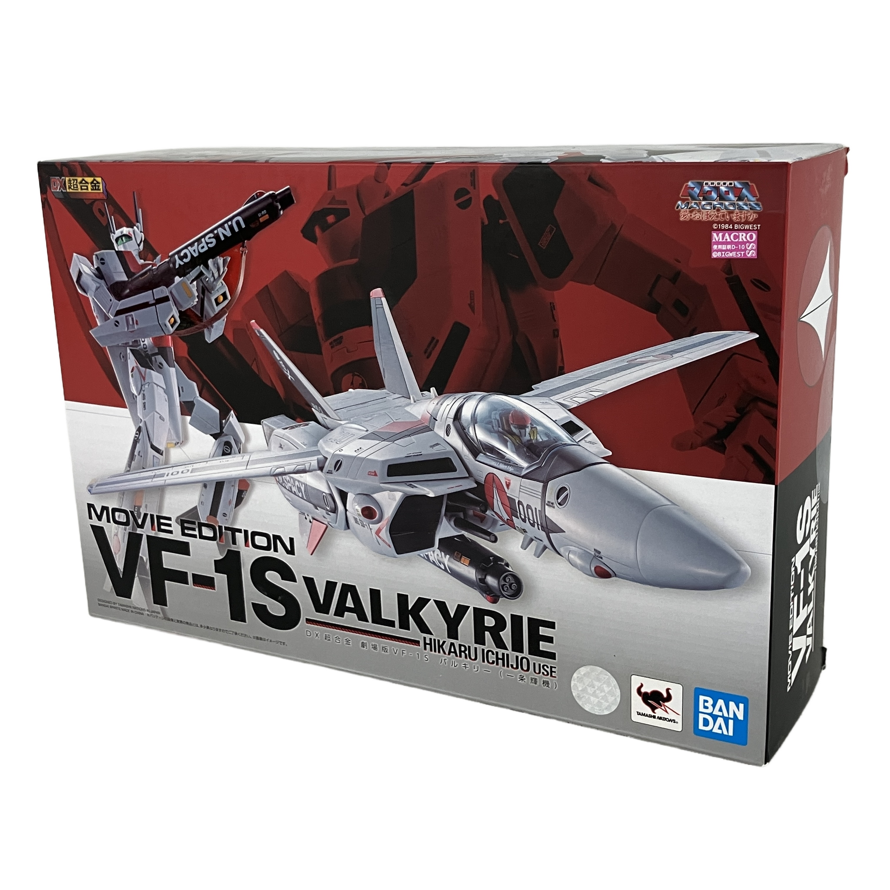 BANDAI DX超合金 VF-1S バルキリー 一条輝機