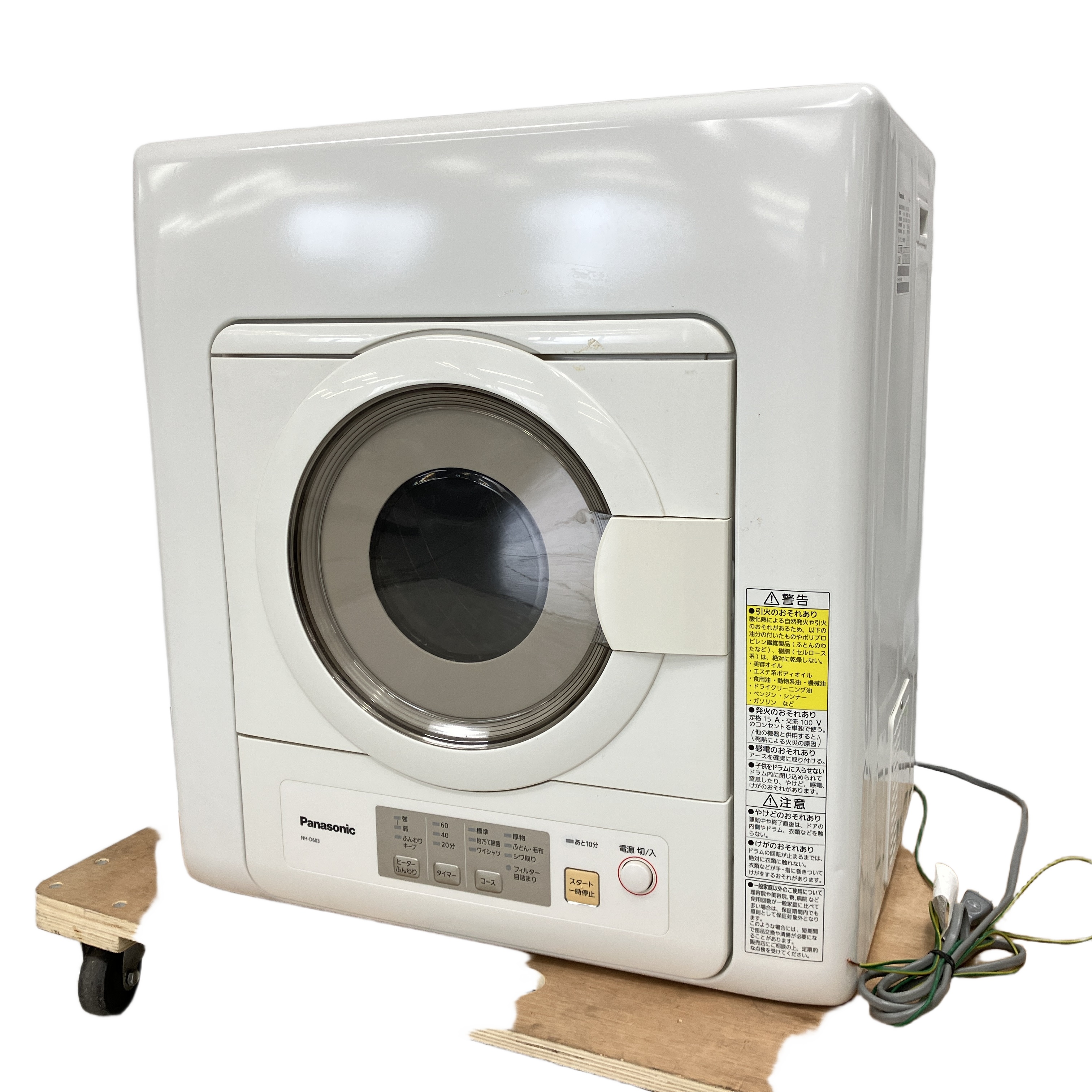 PANASONIC NH-D603 電気衣類乾燥機 左開き
