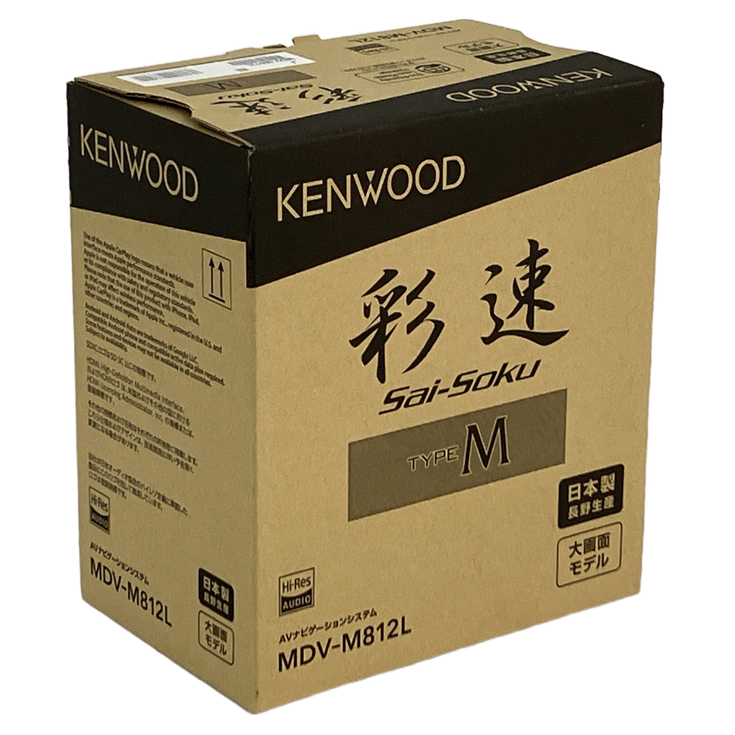 KENWOOD MDV-M812L カーナビ 8インチ