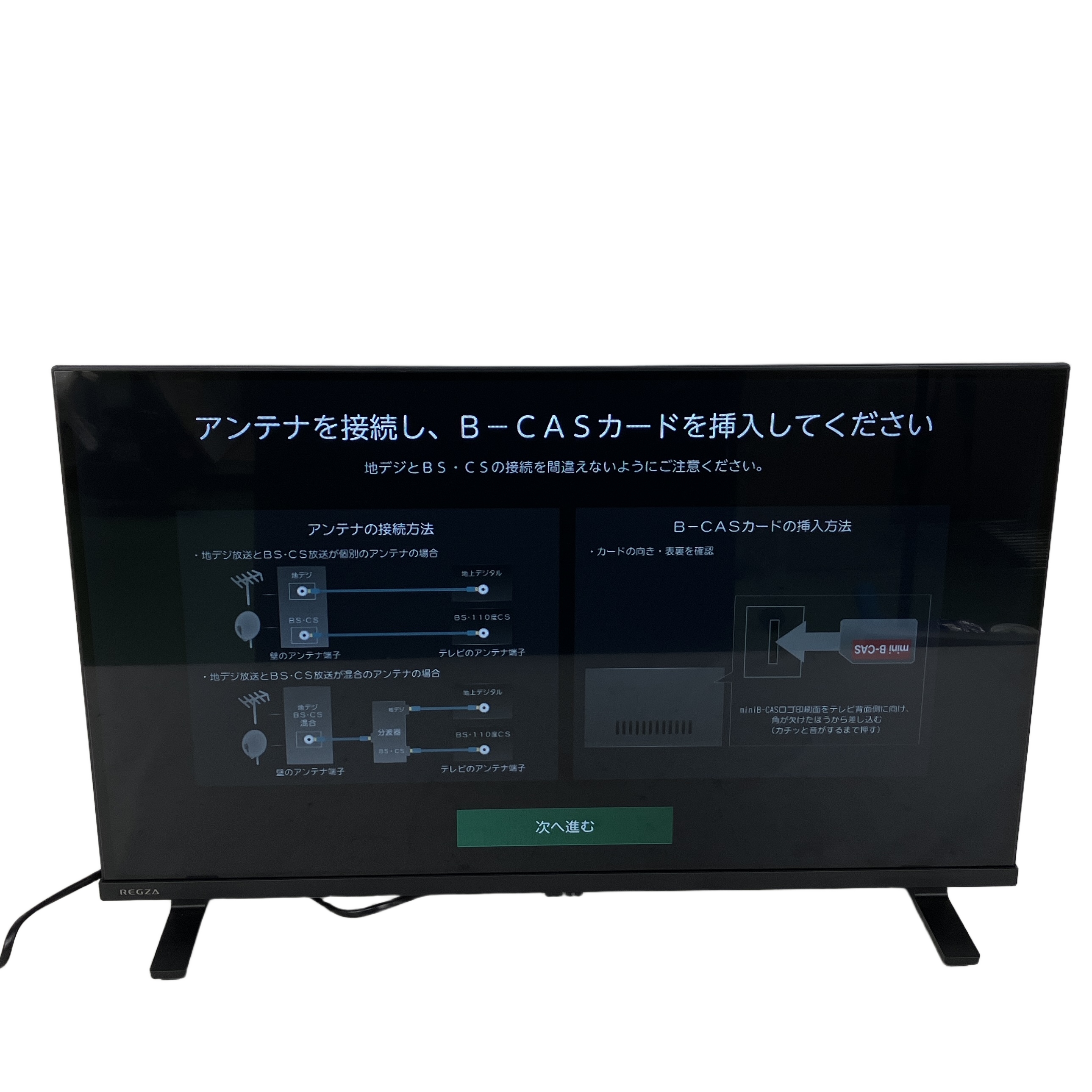 32型 テレビ」の買取実績・相場-テレビ買取なら高く売れるドットコム