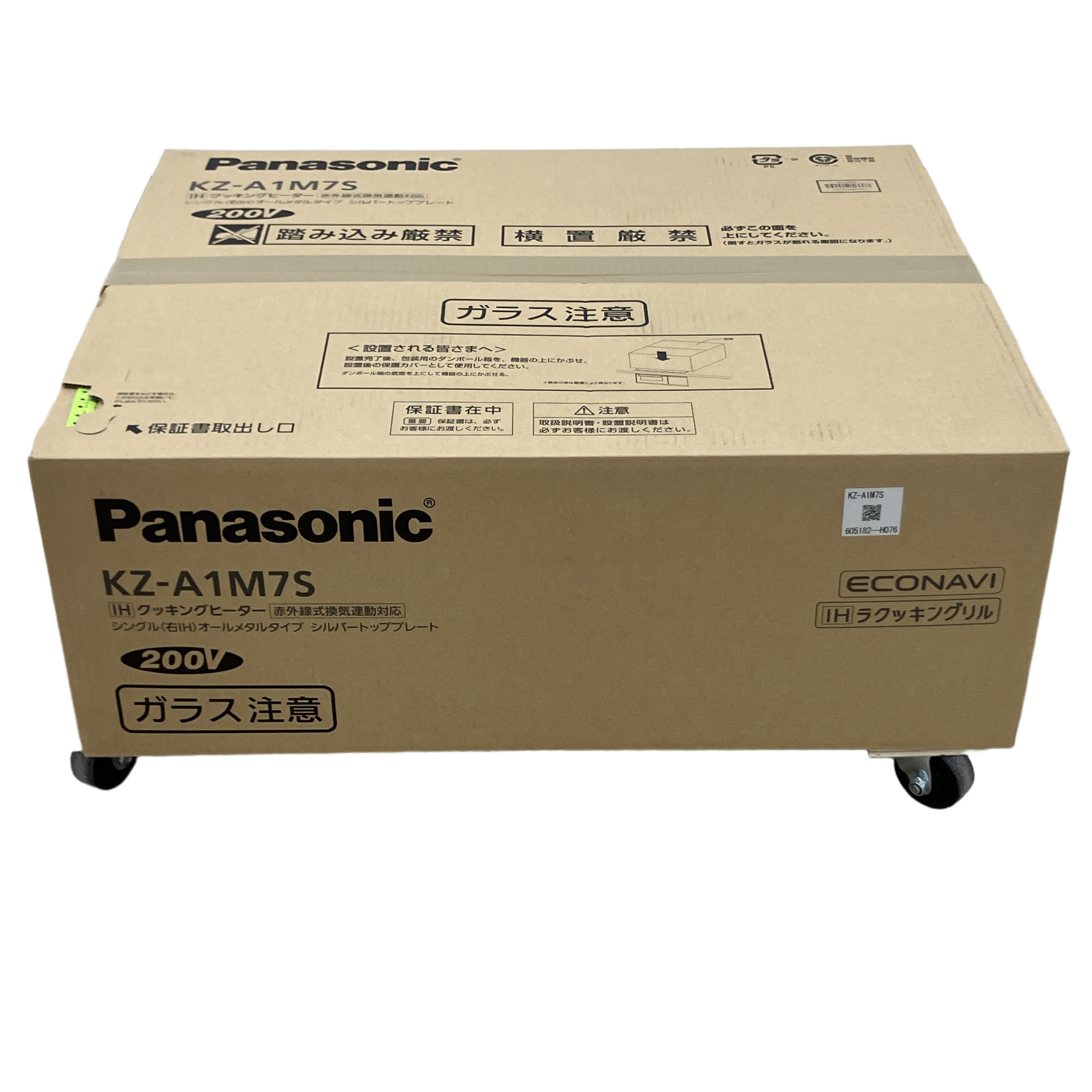 PANASONIC Aシリーズ KZ-A1M7S ビルトインIHクッキングヒーター 200V