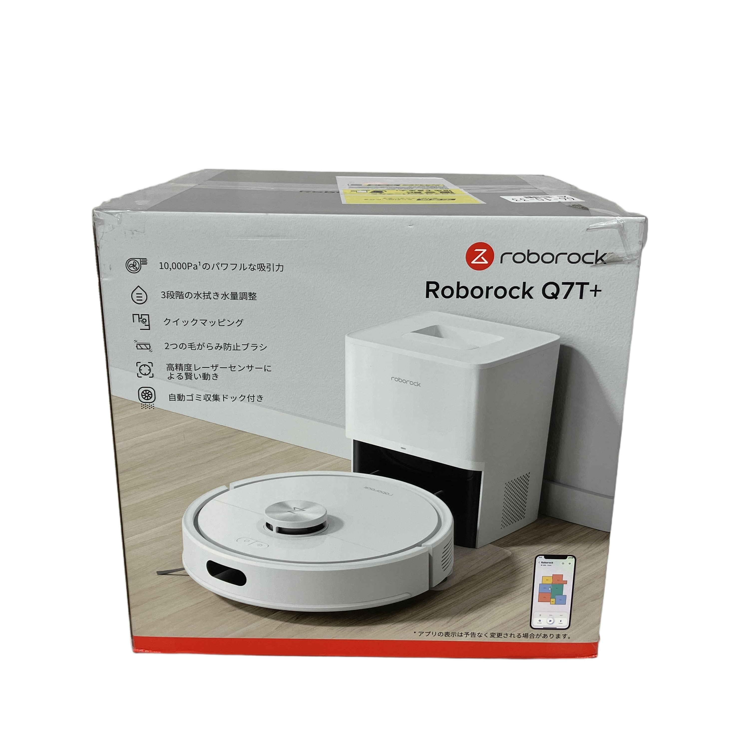 ROBOROCK Q7T+ ロボット掃除機