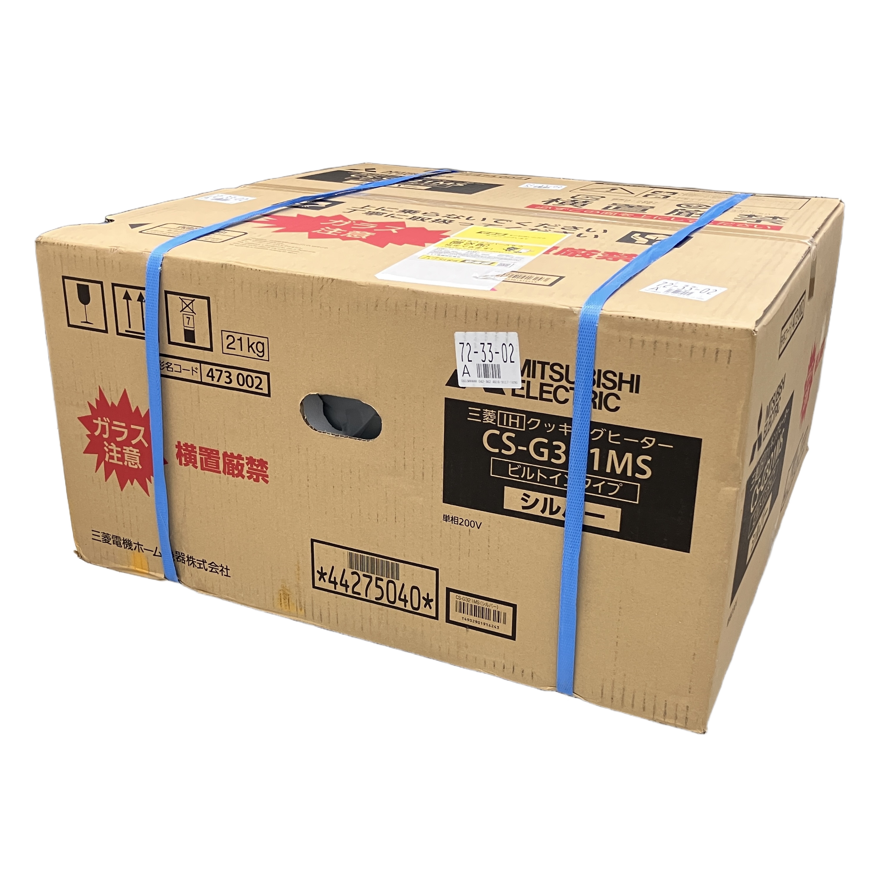 MITSUBISHI CS-G321MS IHクッキングヒーター