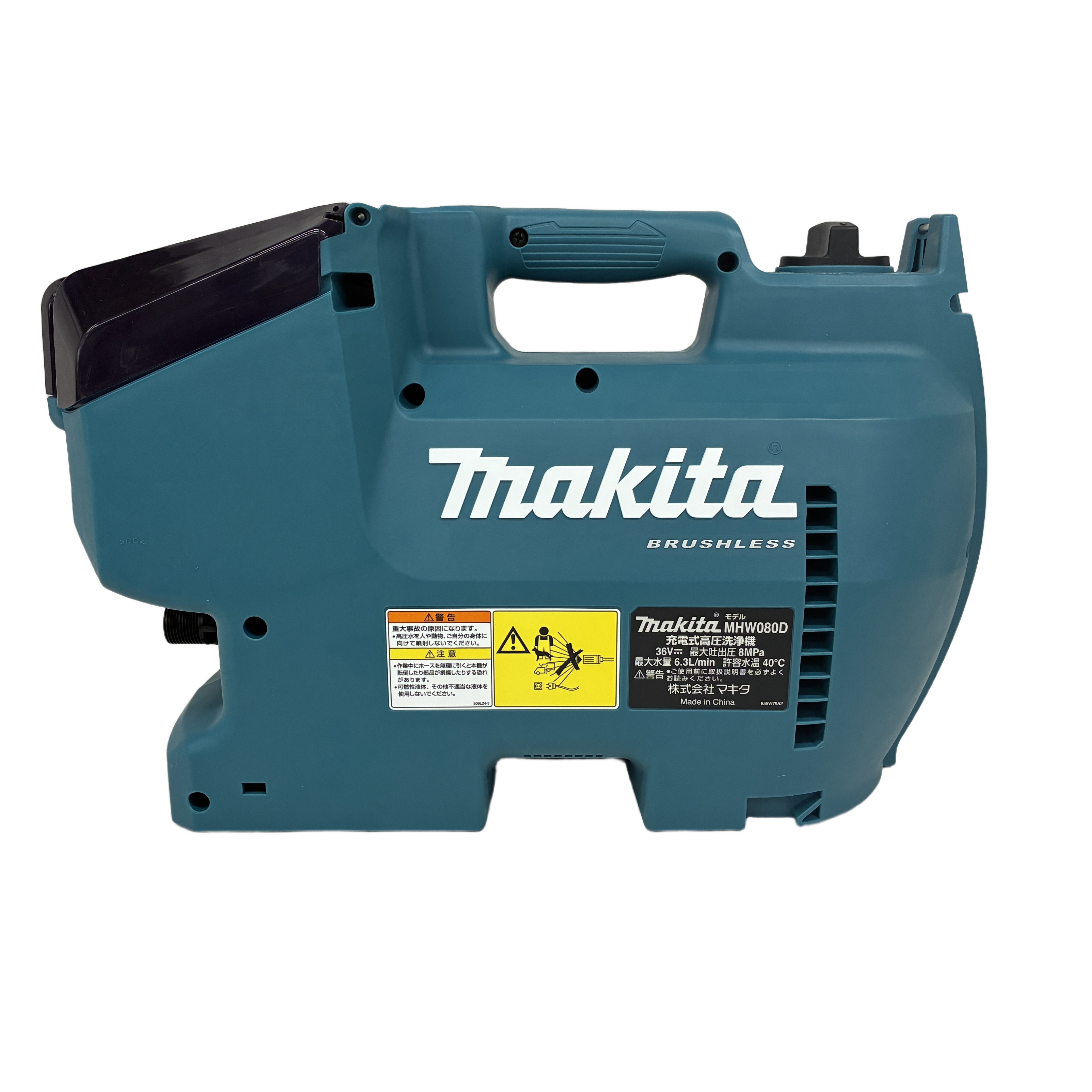 MAKITA MHW080D 高圧洗浄機