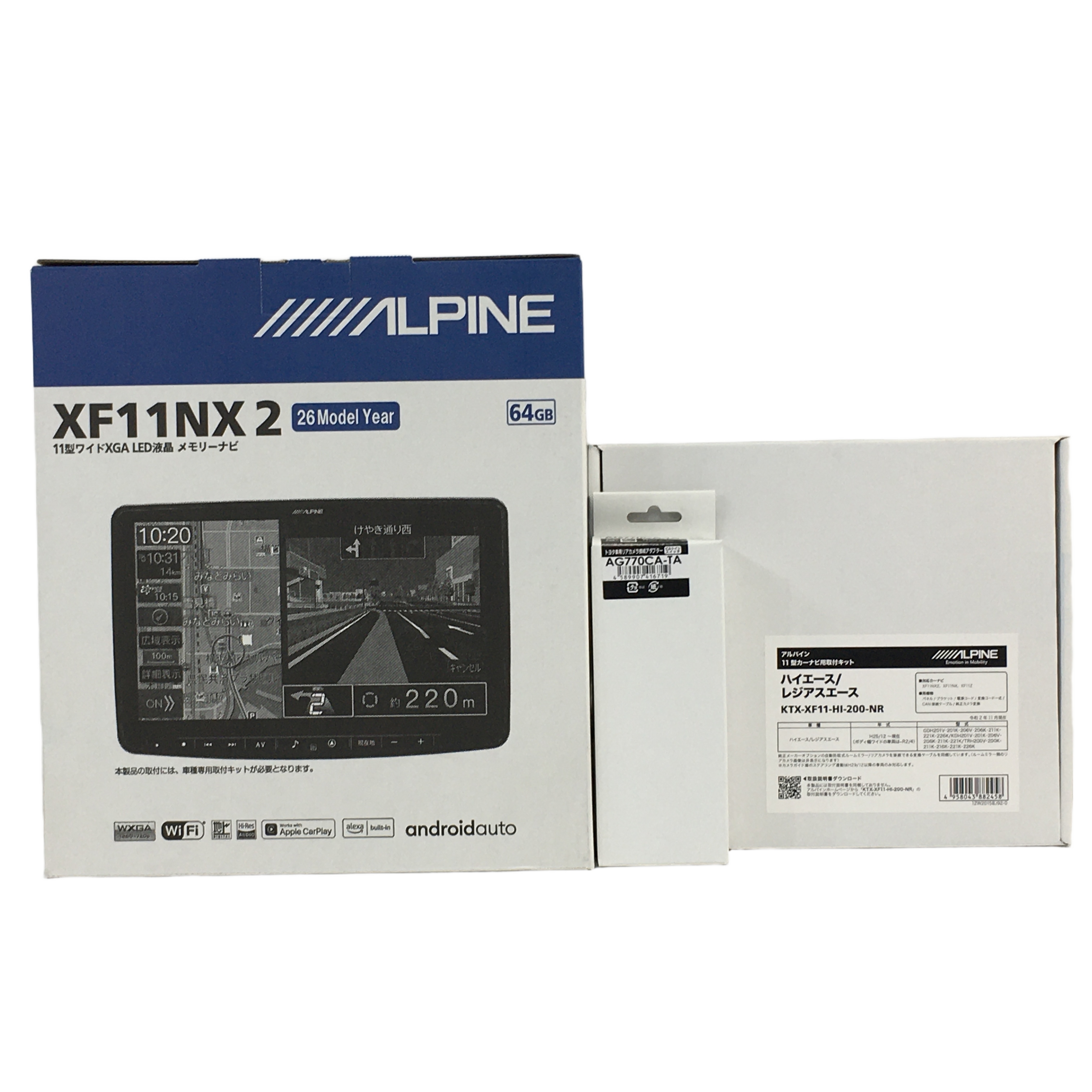 ★ALPINE XF11NX2(2026年モデル)取付キット一式付!大画面で快適ドライブ★