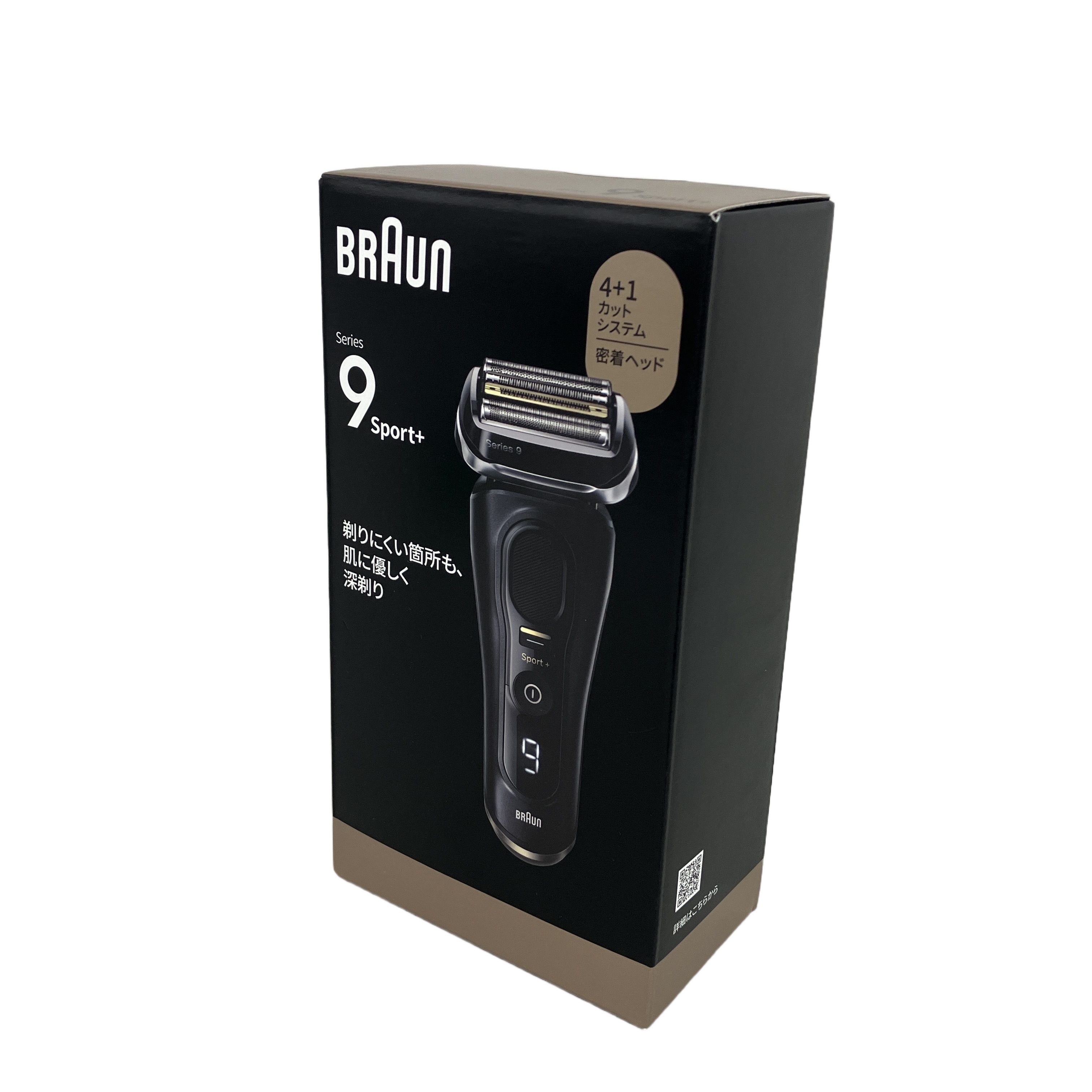 BRAUN Series 9 Sport+ 電気シェーバー