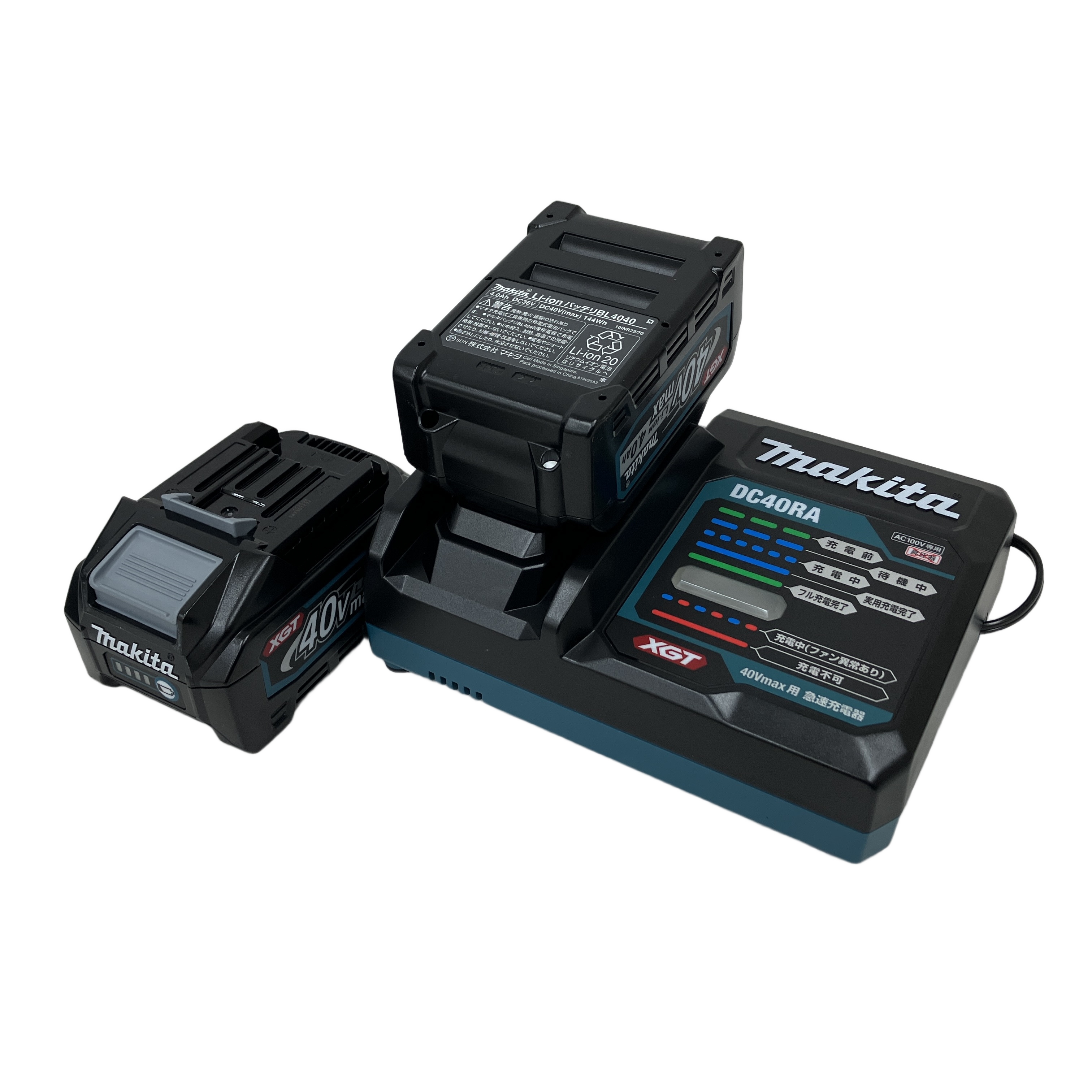 MAKITA A-69733 パワーソースキット 40Vmax