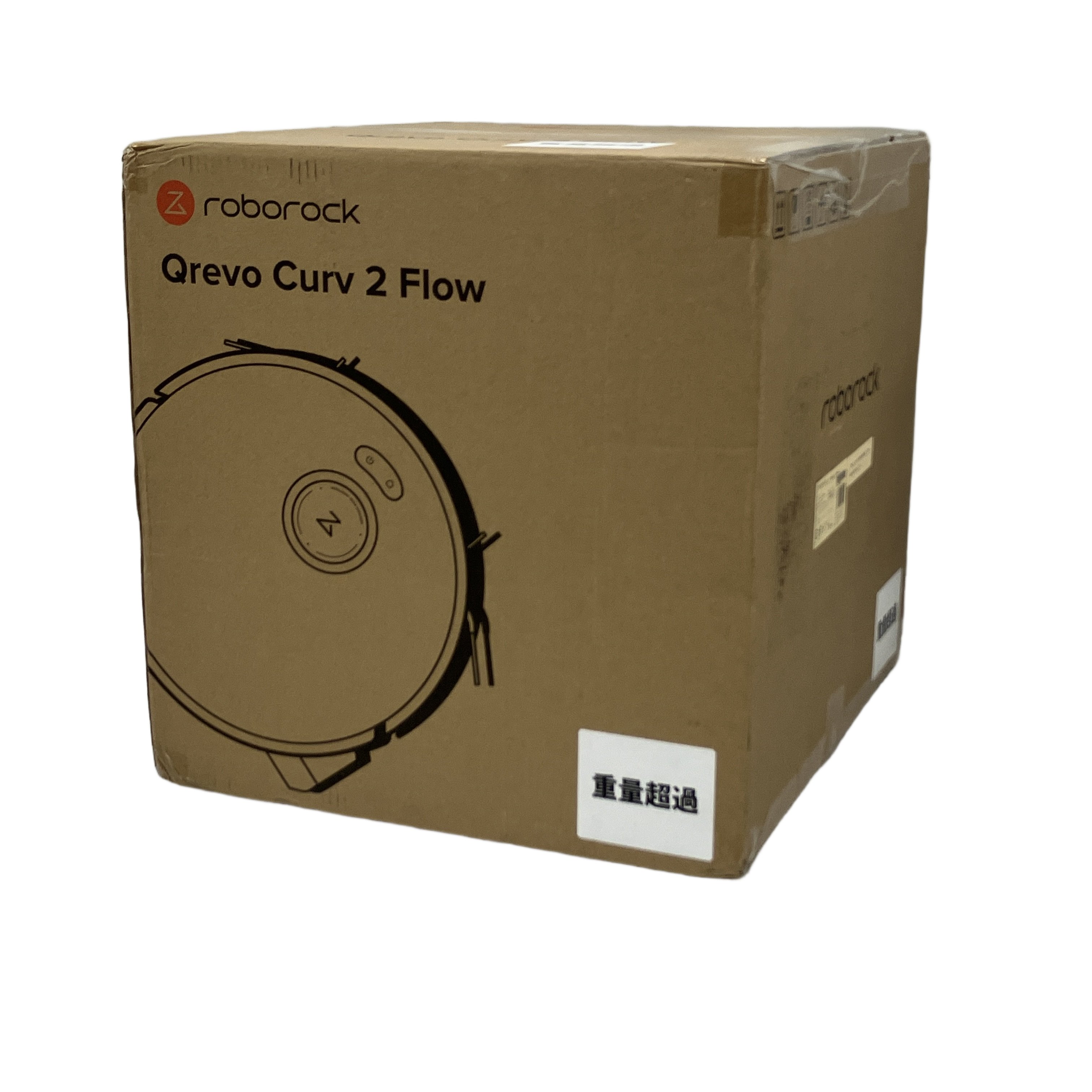 ROBOROCK Qrevo Curv 2 Flow ロボット掃除機