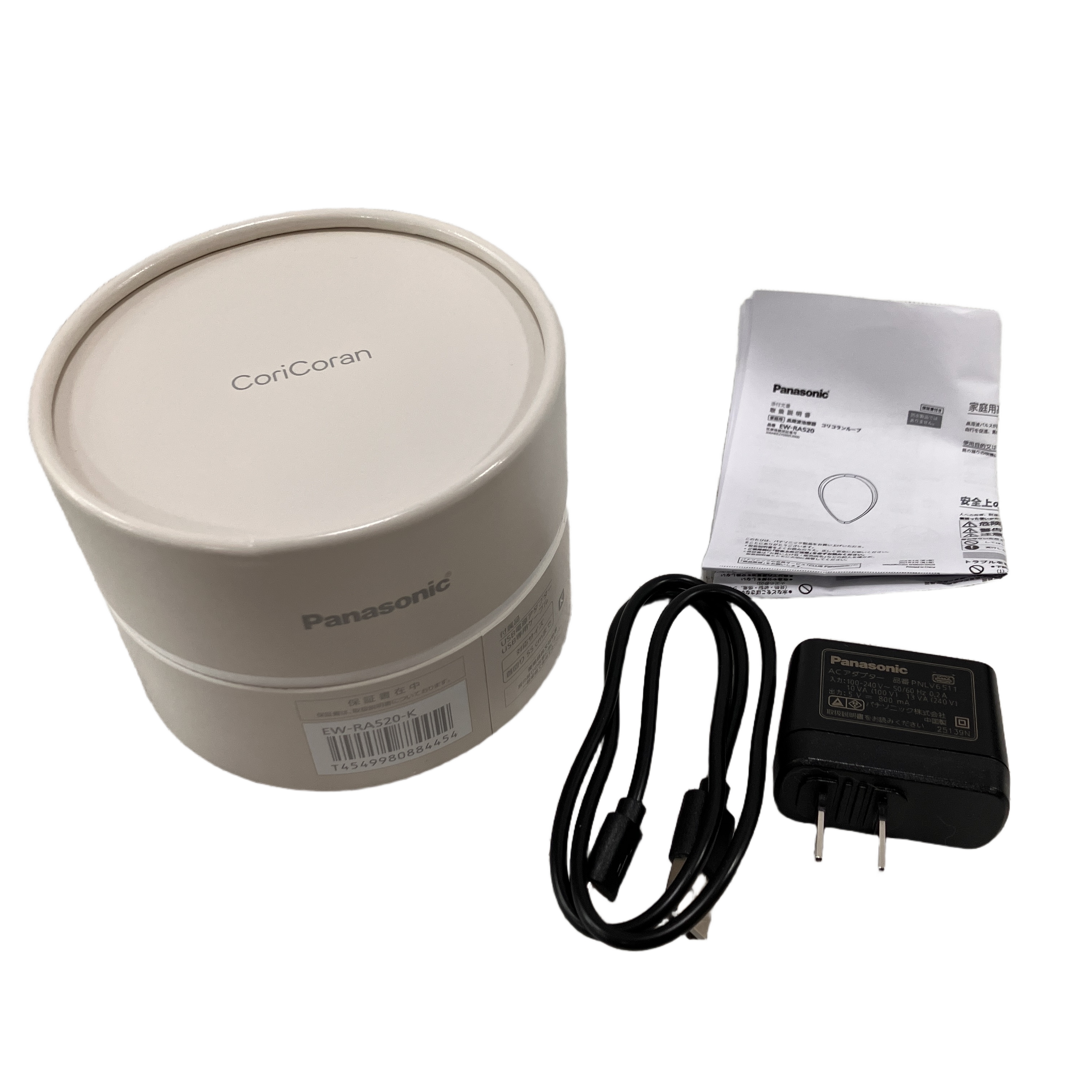 Panasonic EW-RA520 コリコランループ パナソニック 高周波治療器 グレージュ 中古