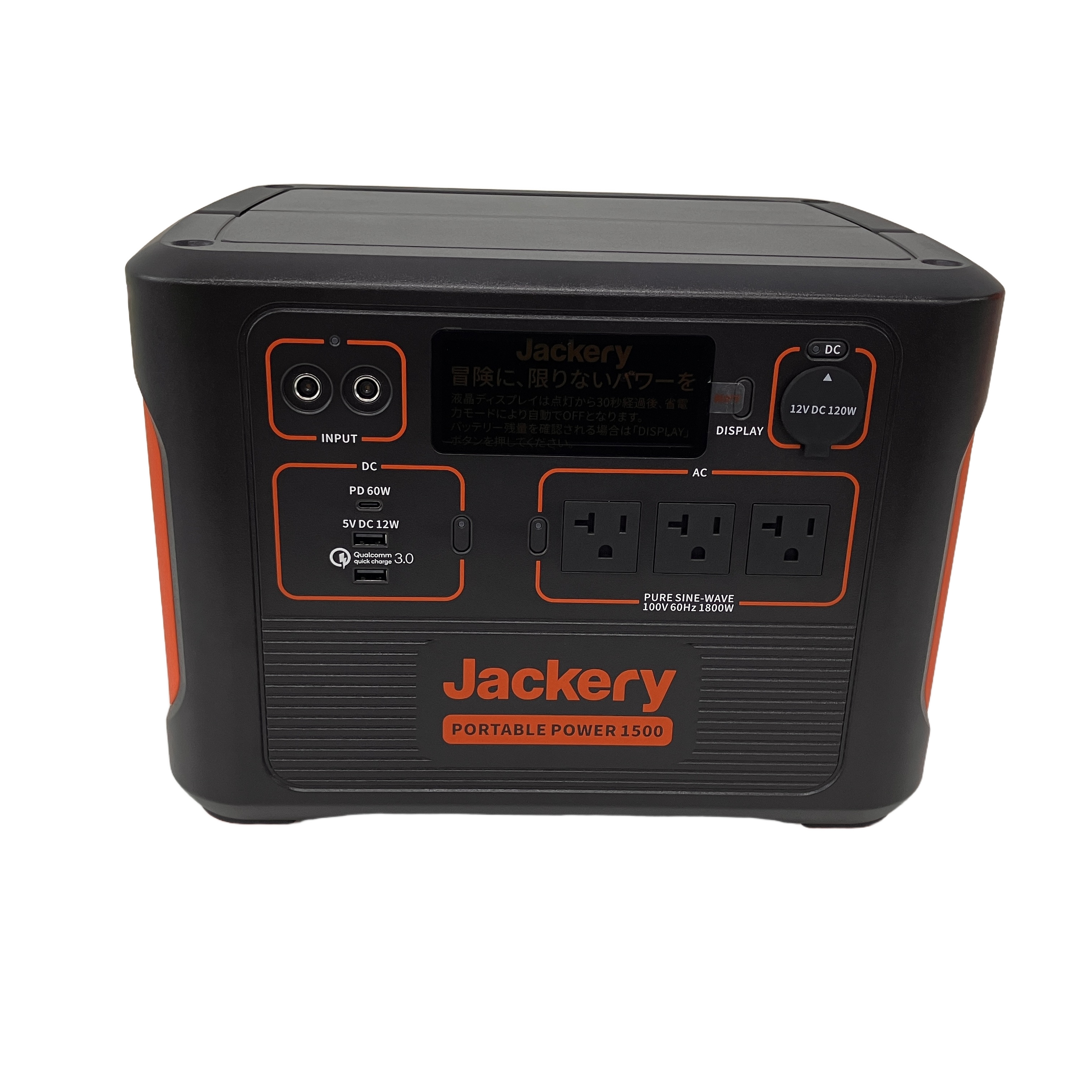 JACKERY PTB152 ポータブル電源 1500