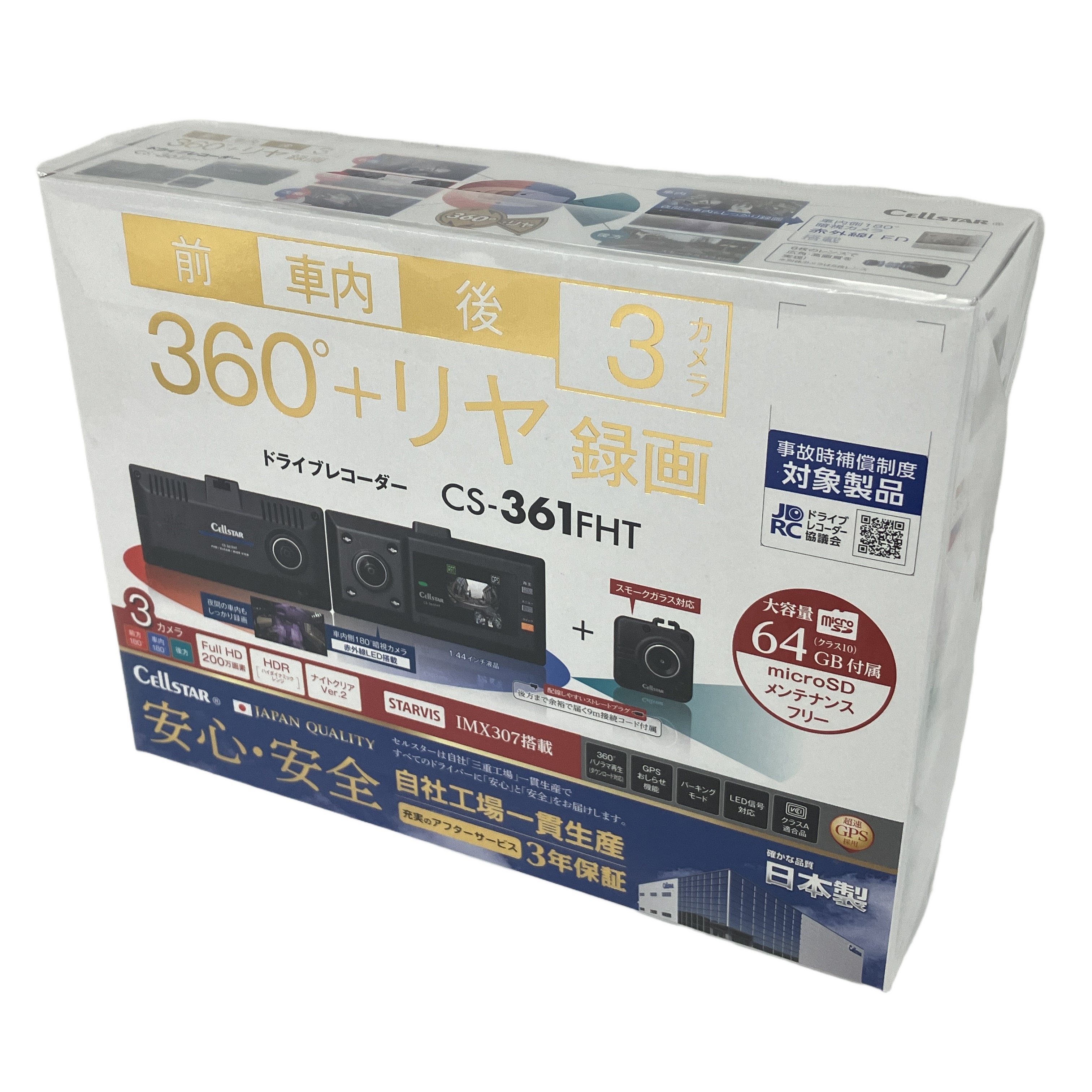 未使用品です!
