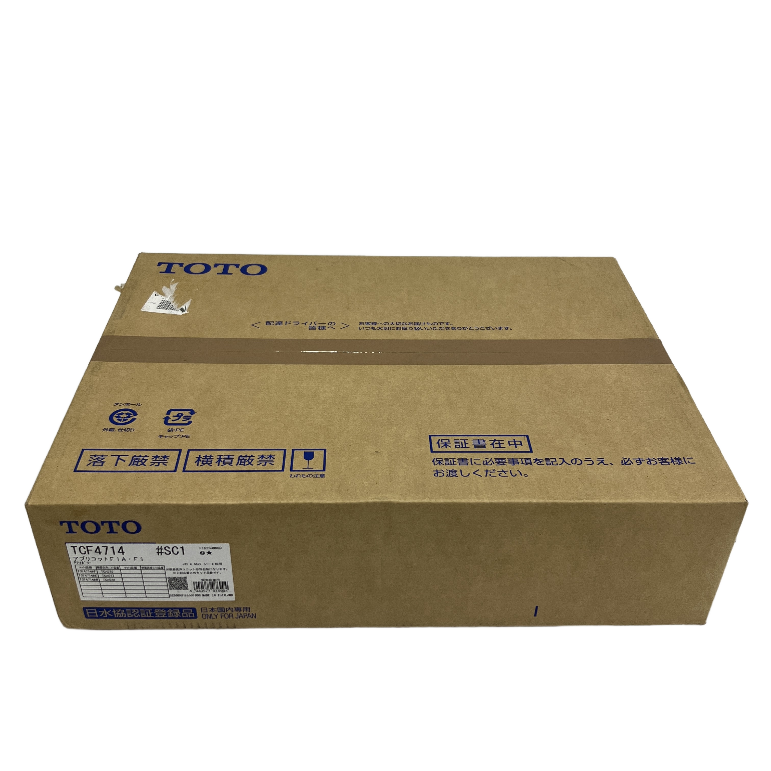 TOTO TCF4714 アプリコット 温水洗浄便座 #SC1