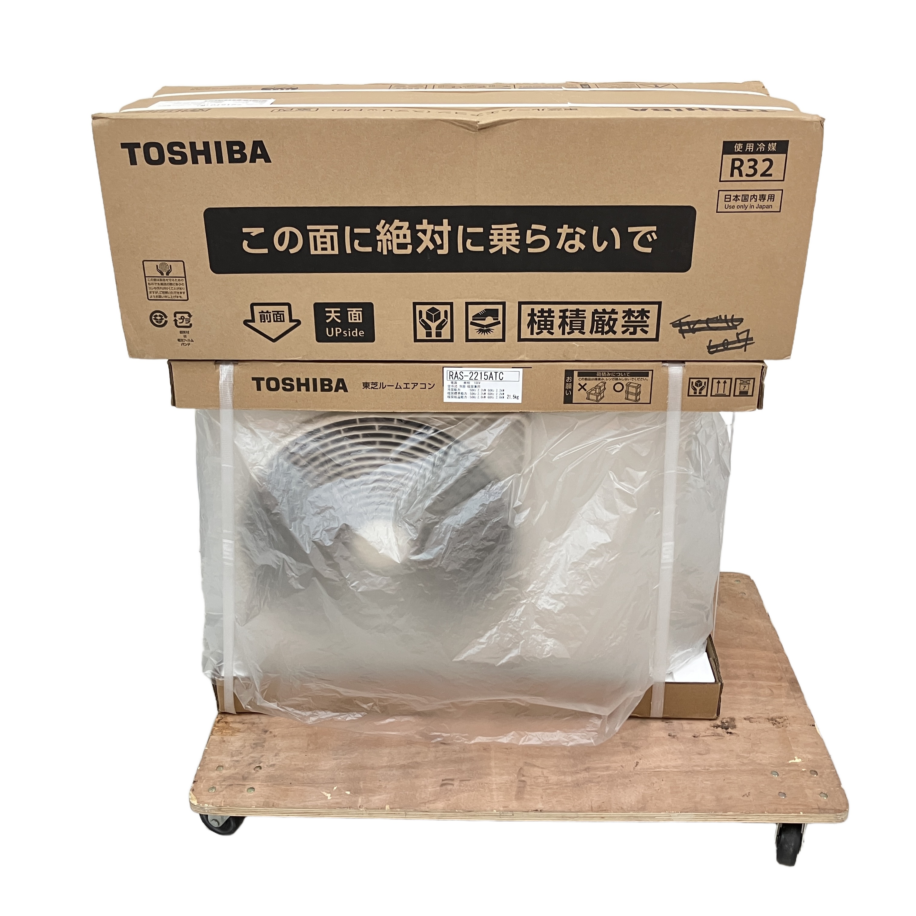 東芝 エアコン 未使用」の買取実績・相場-エアコン買取なら高く売れる
