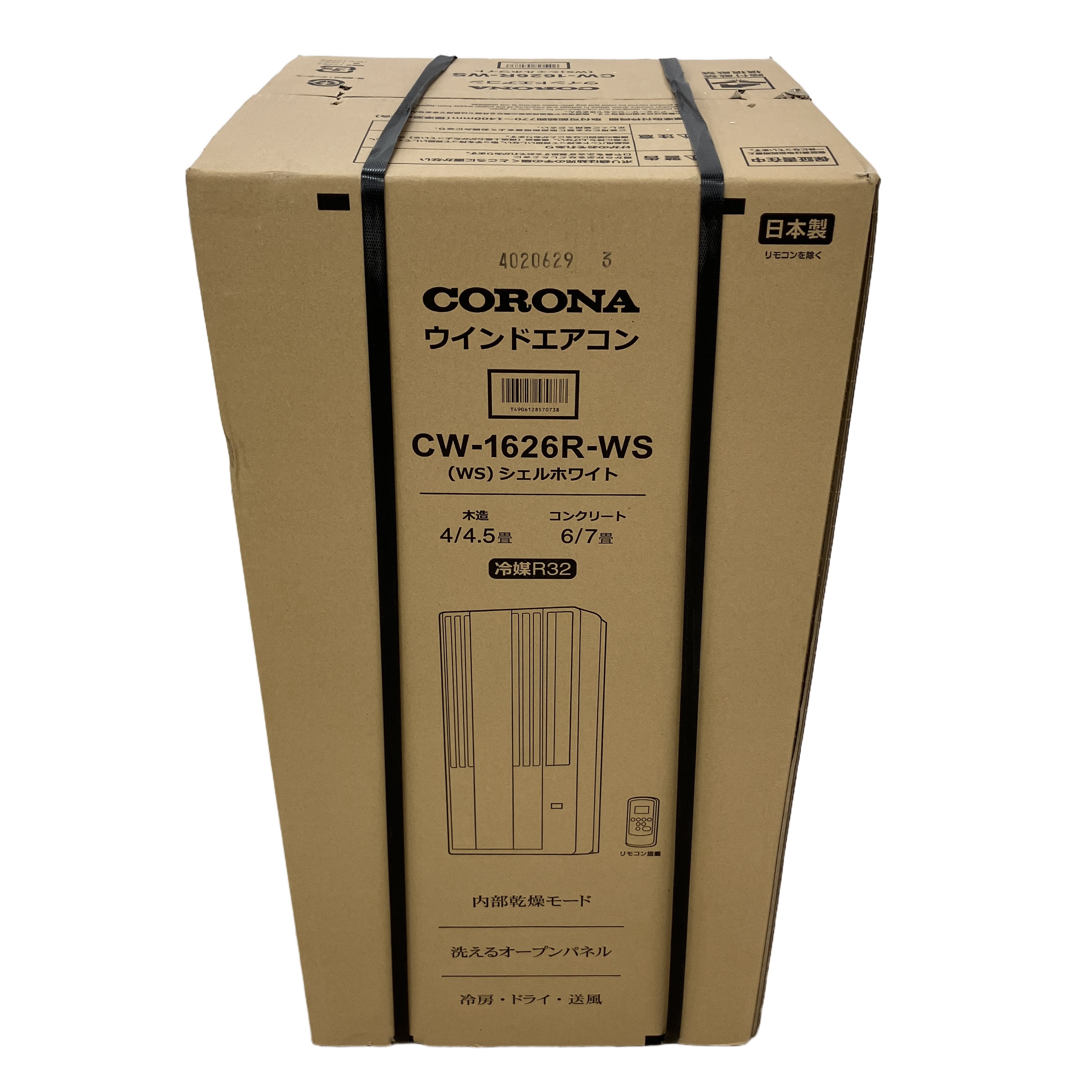 CORONA CW-1626R-WS ウィンドエアコン