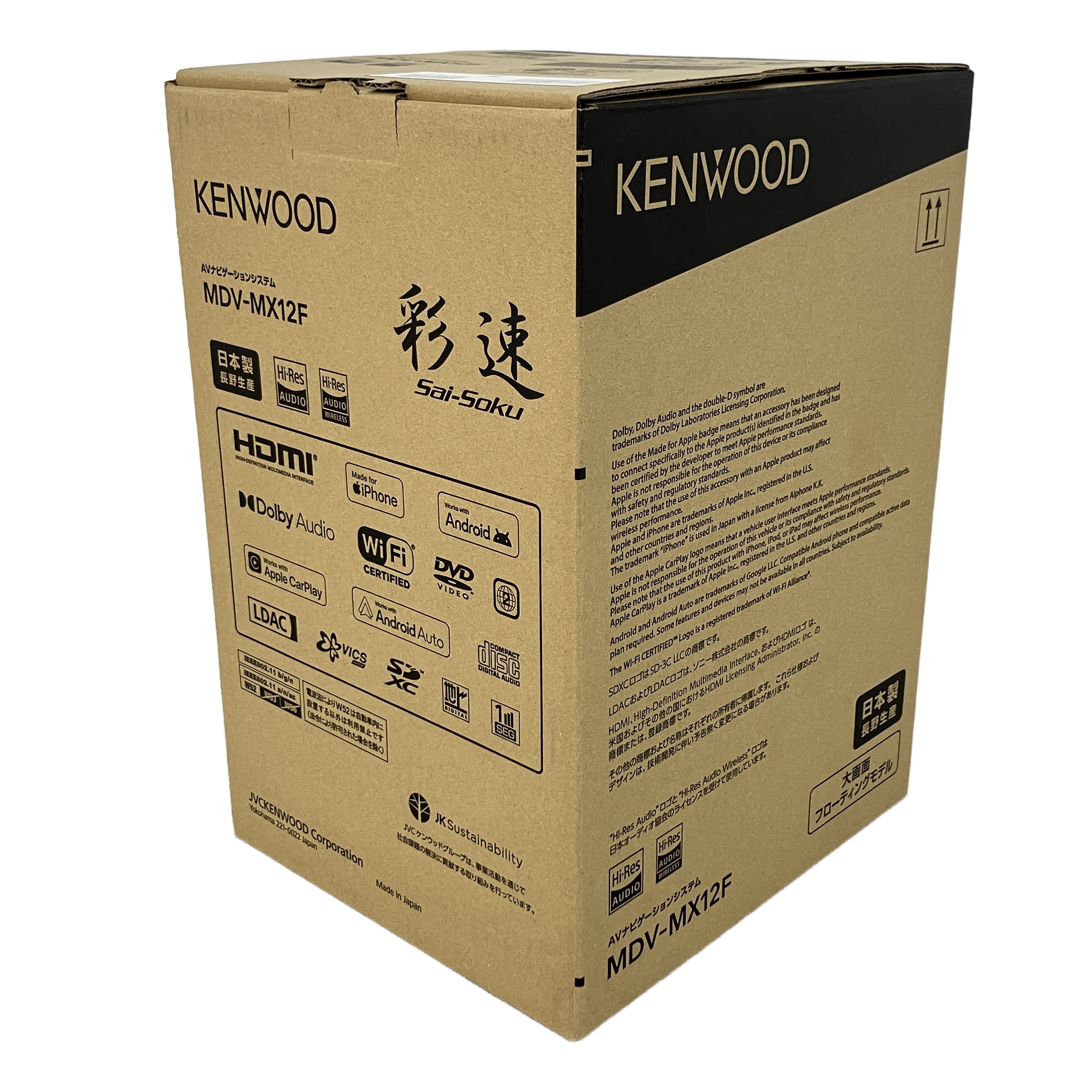 KENWOOD MDV-MX12F カーナビ