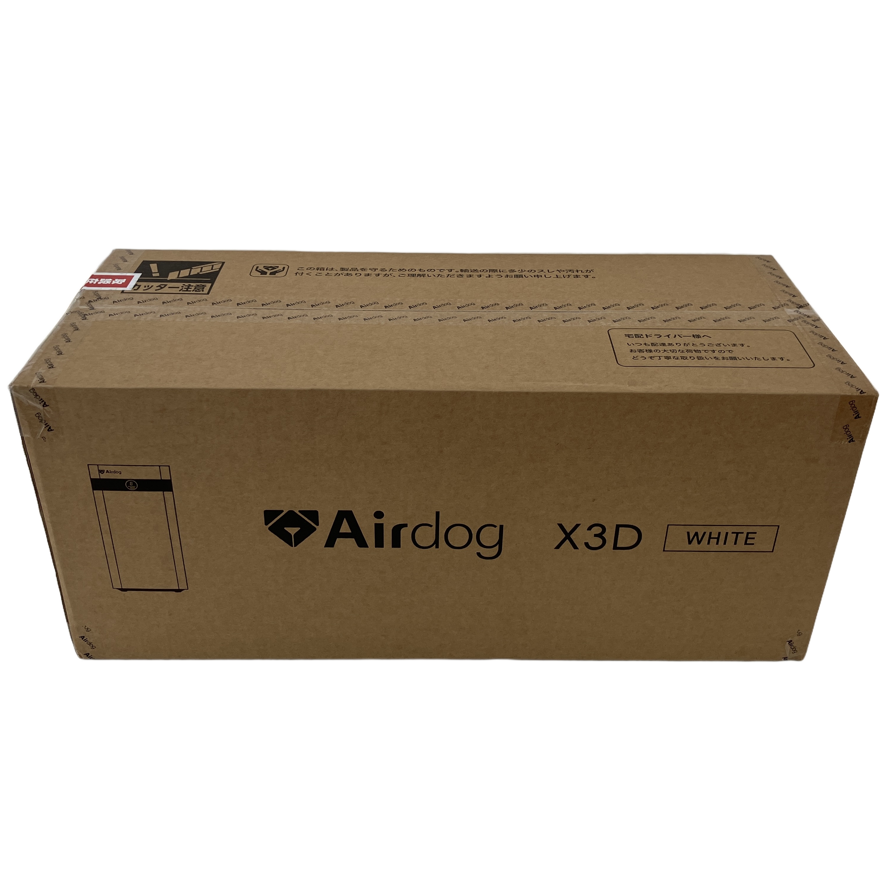 AIRDOG X3D KJ200F-X3D 空気清浄機 コンパクト