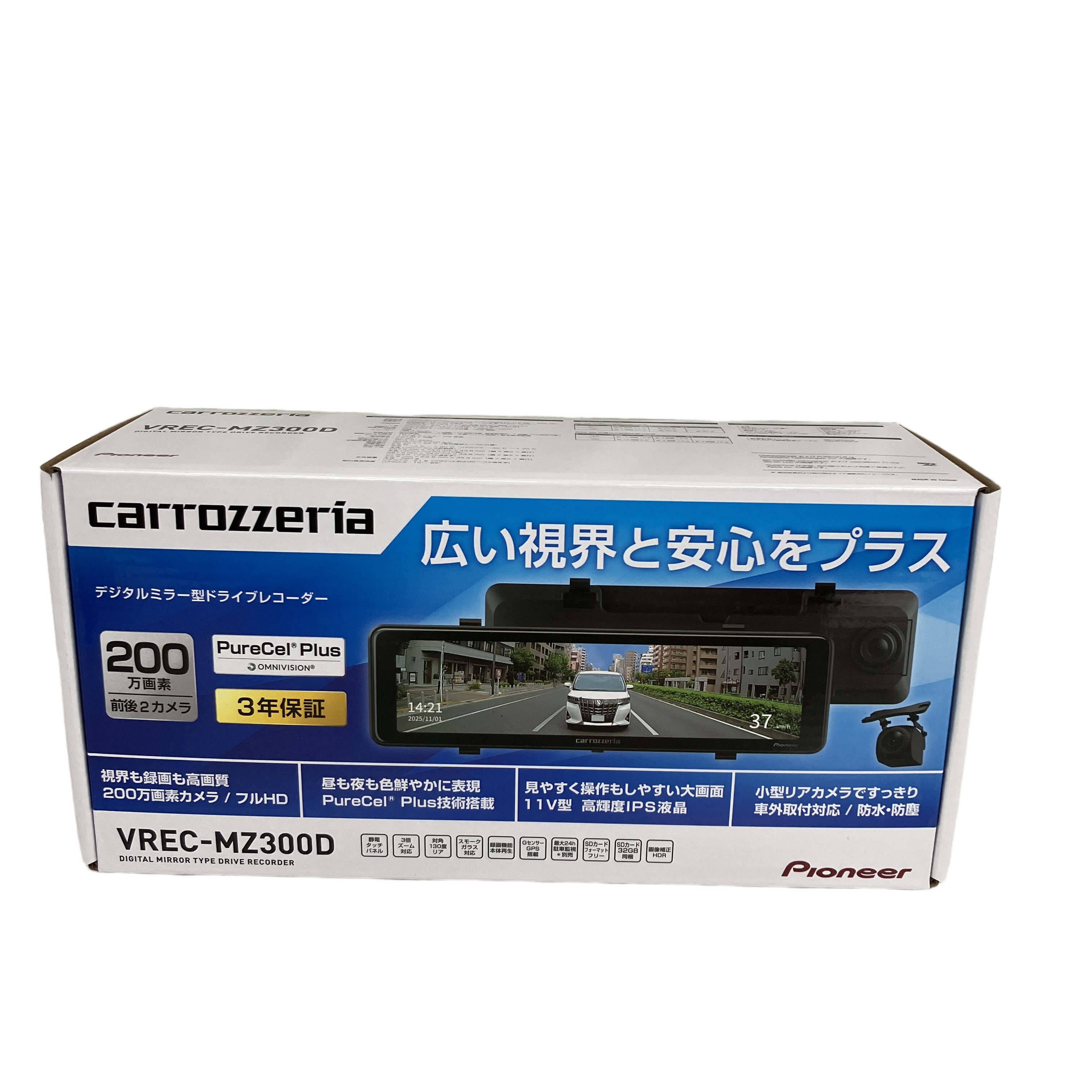 PIONEER VREC-MZ300D デジタルミラー型ドライブレコーダー