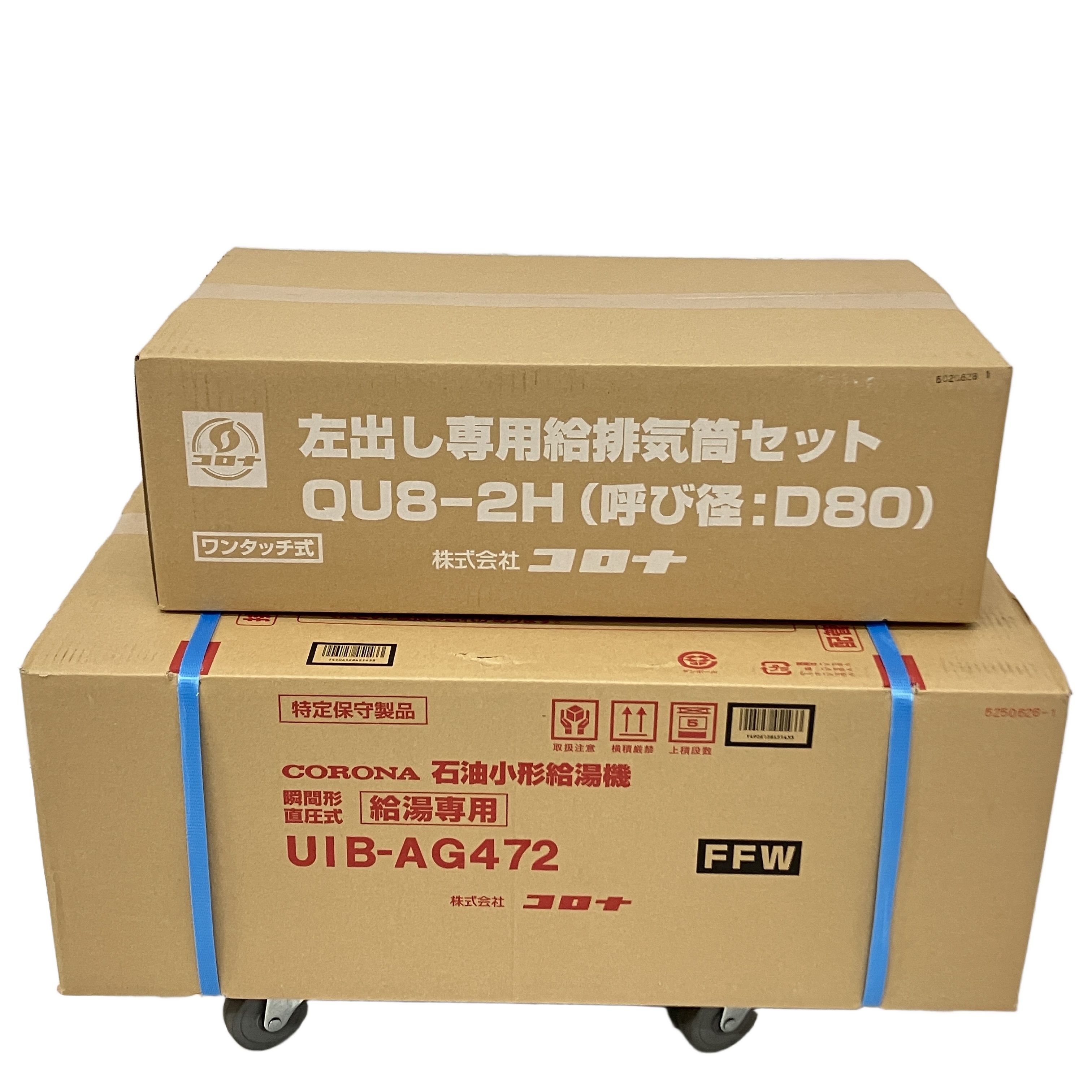 CORONA UIB-AG472FFW 給湯器 左出し排気管