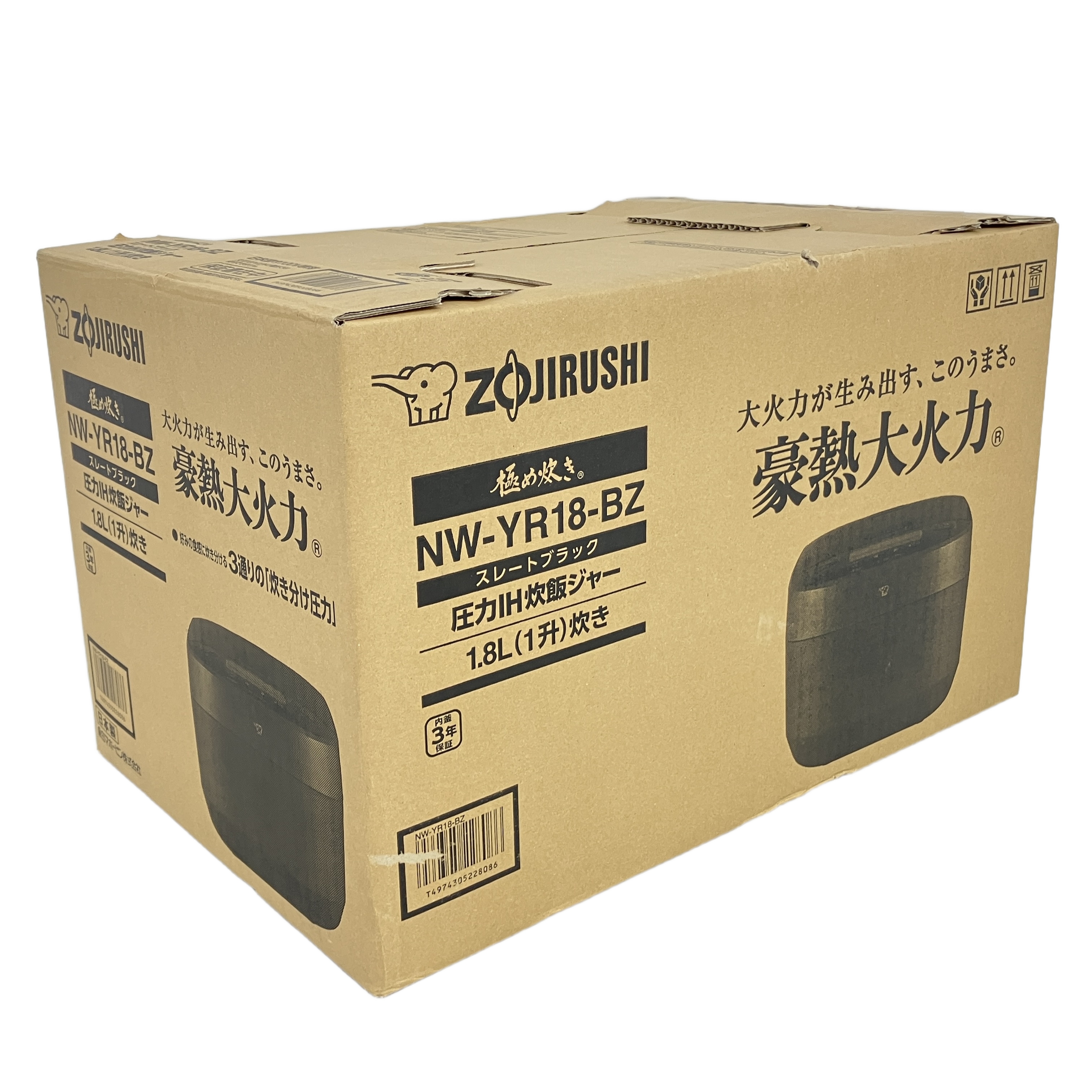 ZOJIRUSHI NW-YB18-BZ 圧力IH炊飯器 1升