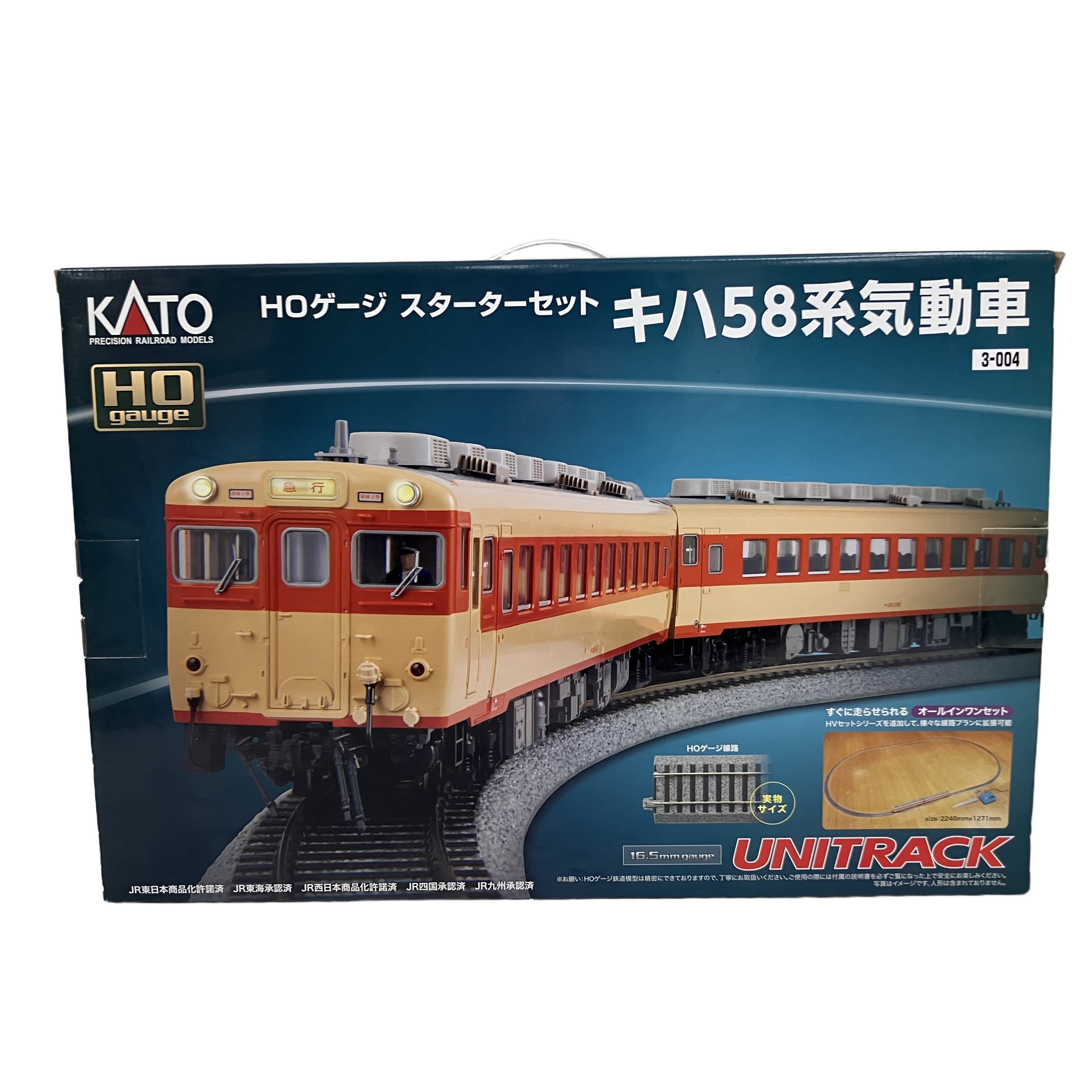 KATO 3-004 キハ58系 鉄道模型