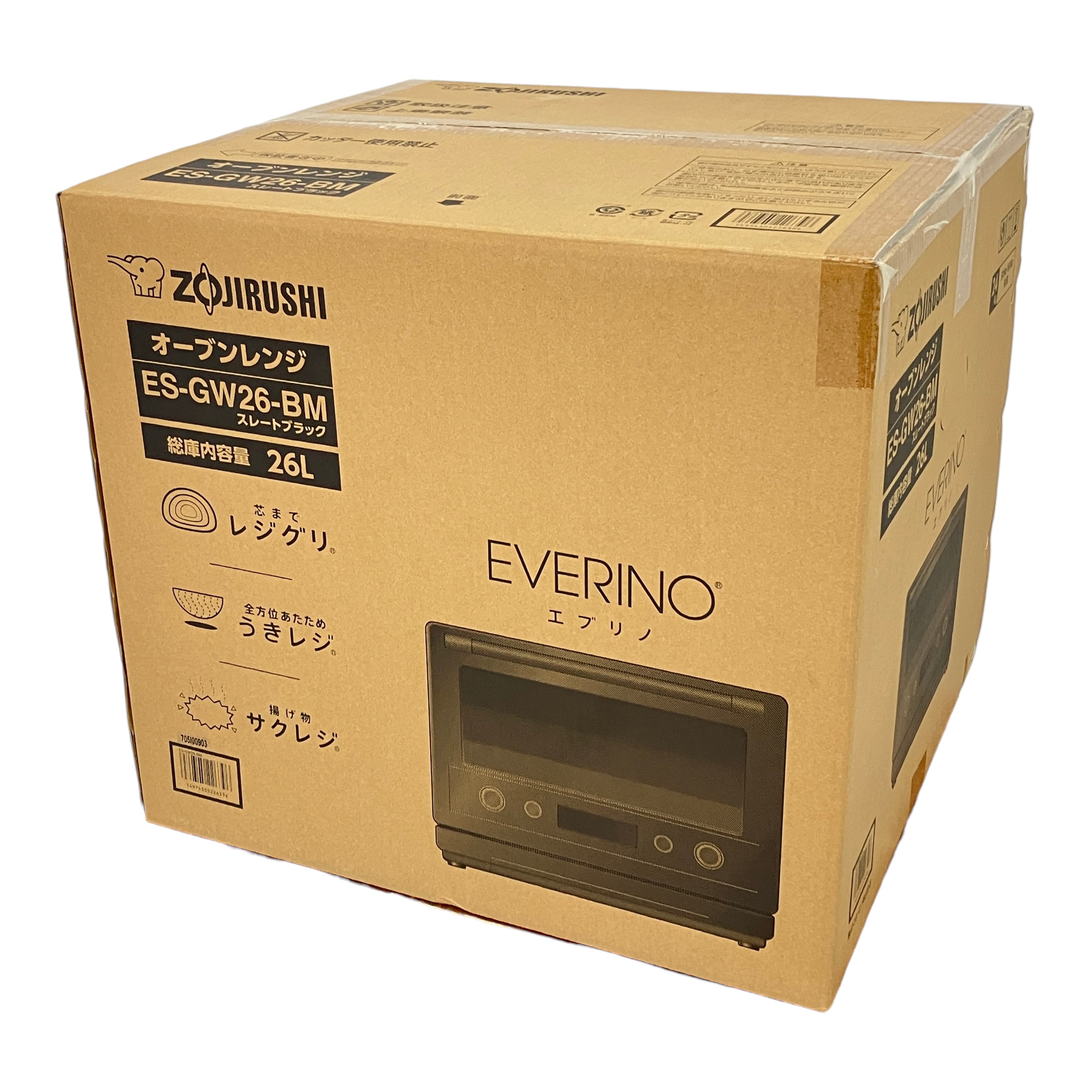 ZOJIRUSHI ES-GW26-BM オーブンレンジ 26L