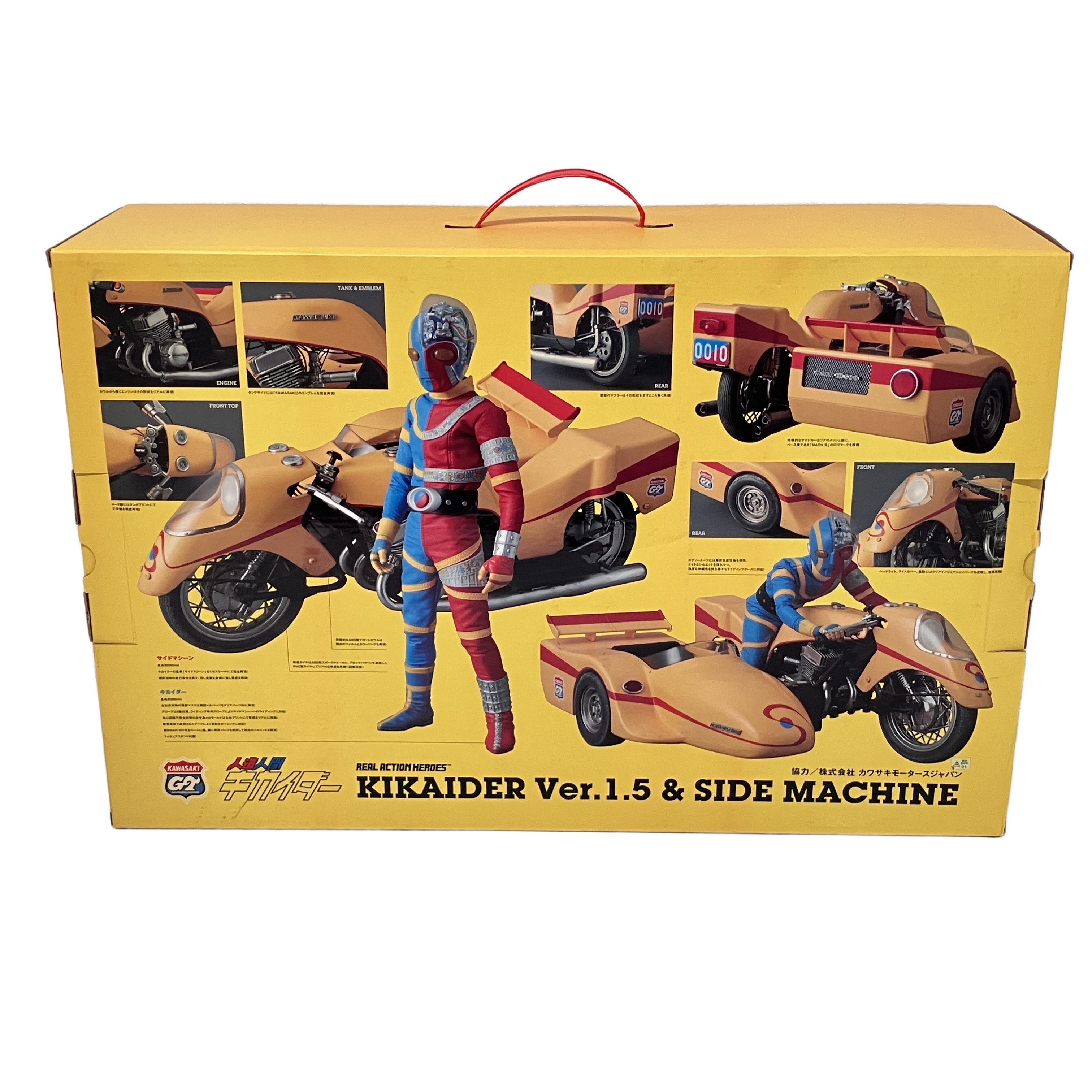 MEDICOM TOY KIKAIDER Ver.1.5 SIDE MACHINE フィギュア