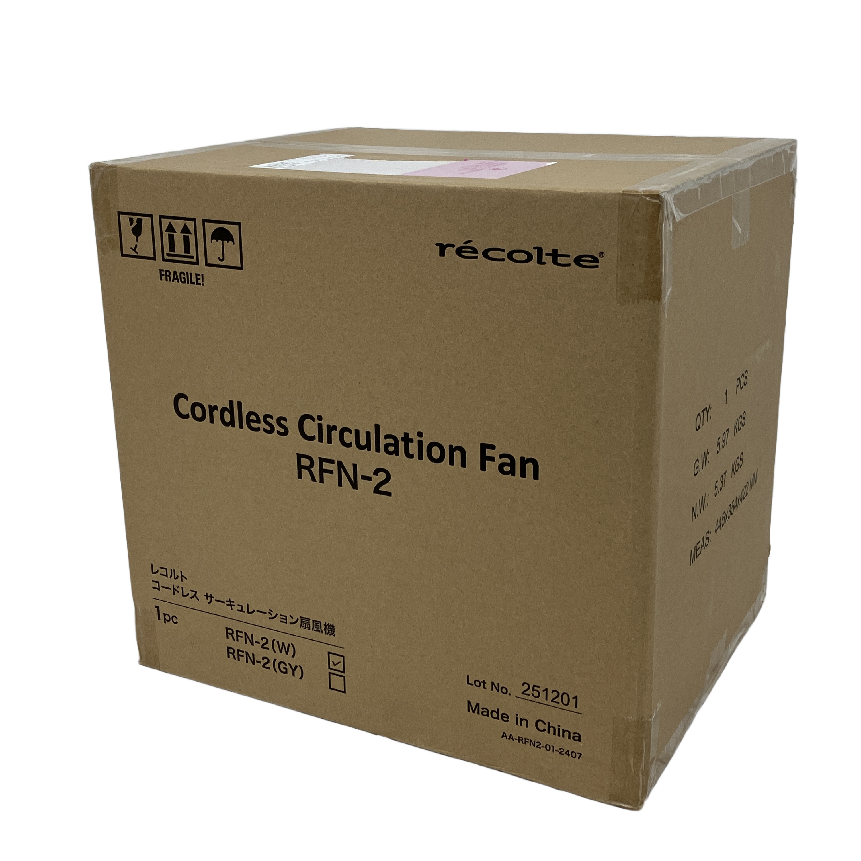 RECOLTE RFN-2 サーキュレーション 扇風機