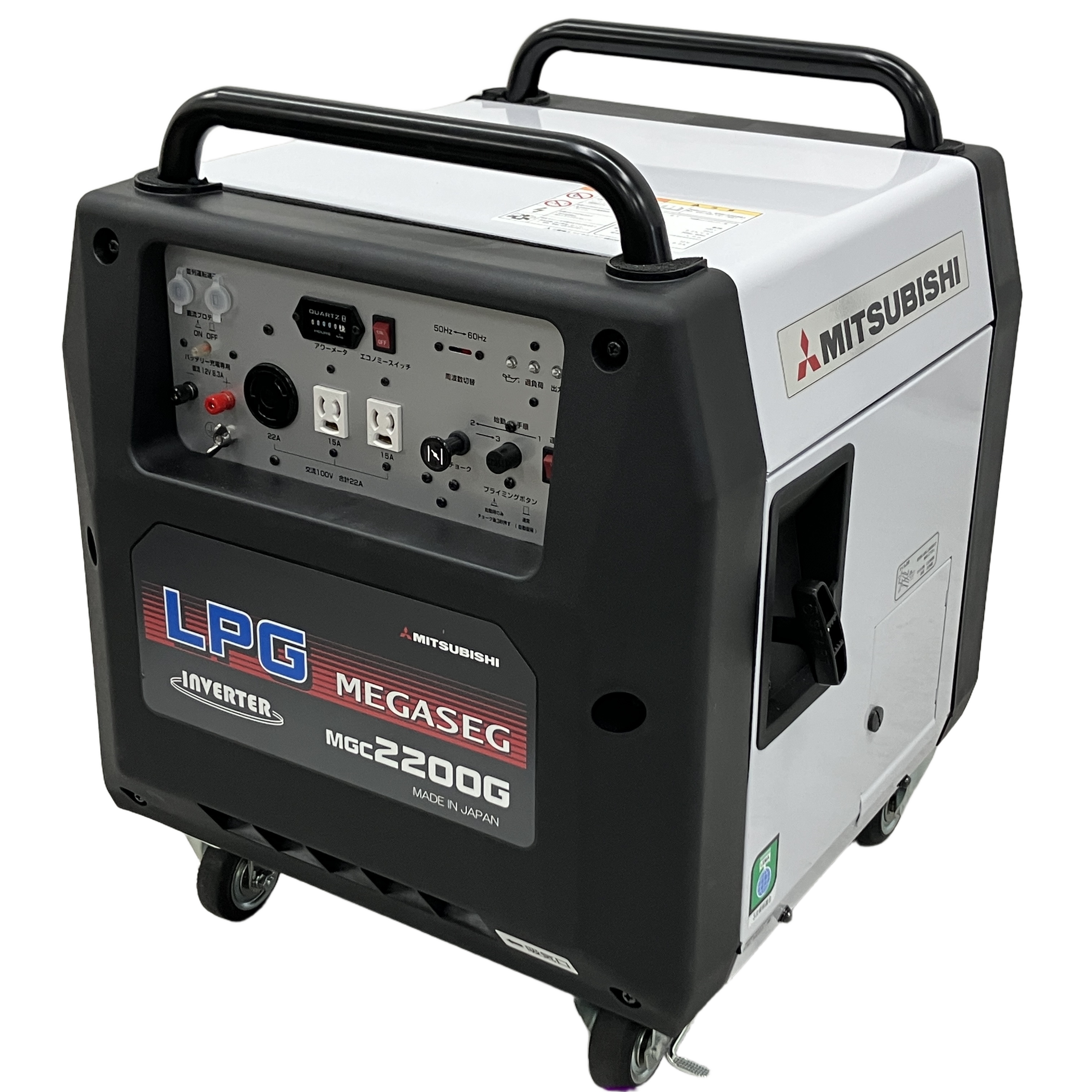MITSUBISHI 三菱 MGC2200G ポータブルガス発電機 2.2kVA プロパンガス LPG専用 インバーター テスト稼働のみ 中古 良好