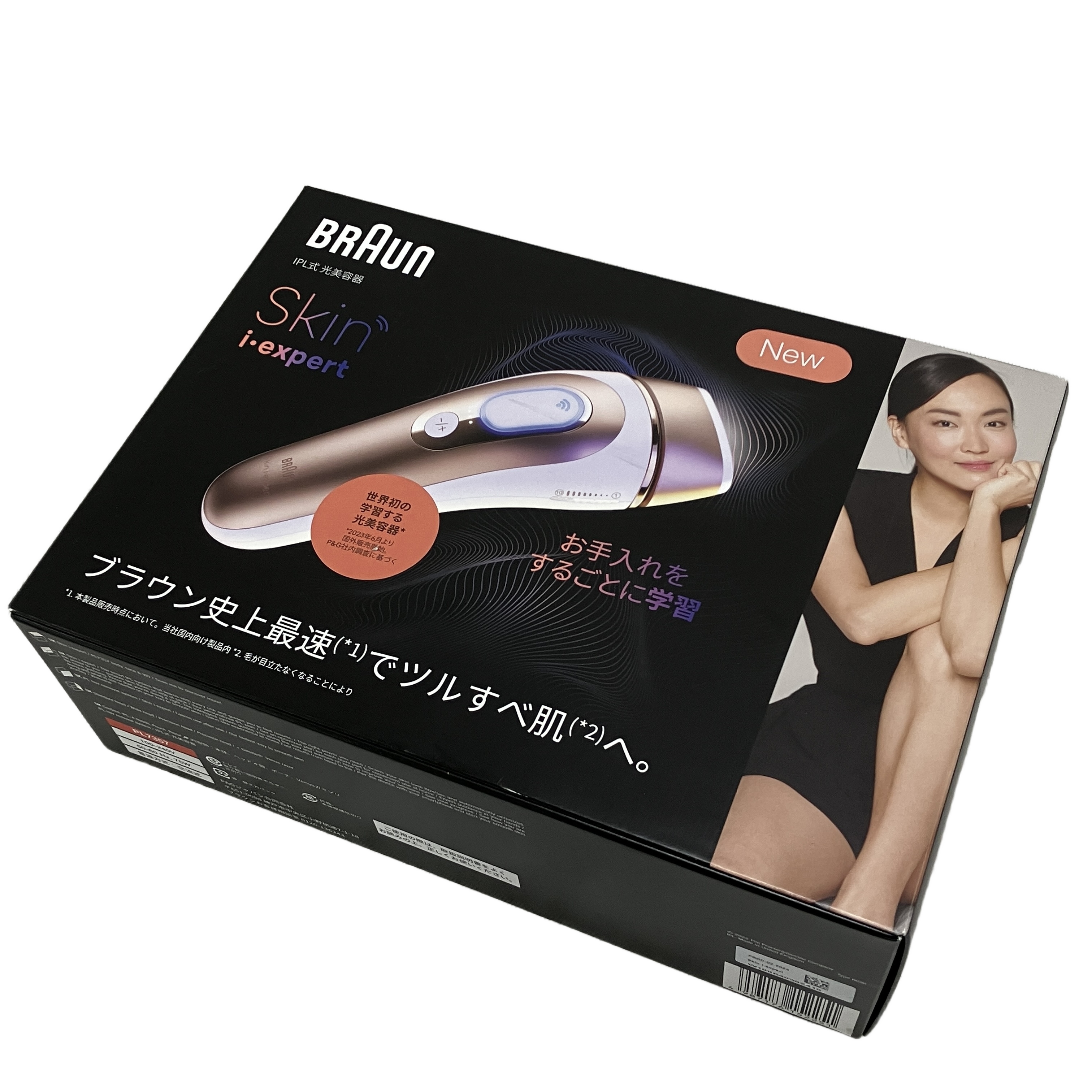 BRAUN Skin i-expert PL7357 アイ エキスパート IPL式 光美容 脱毛器 スキンケア 美容機器 ブラウン 未開封 未使用