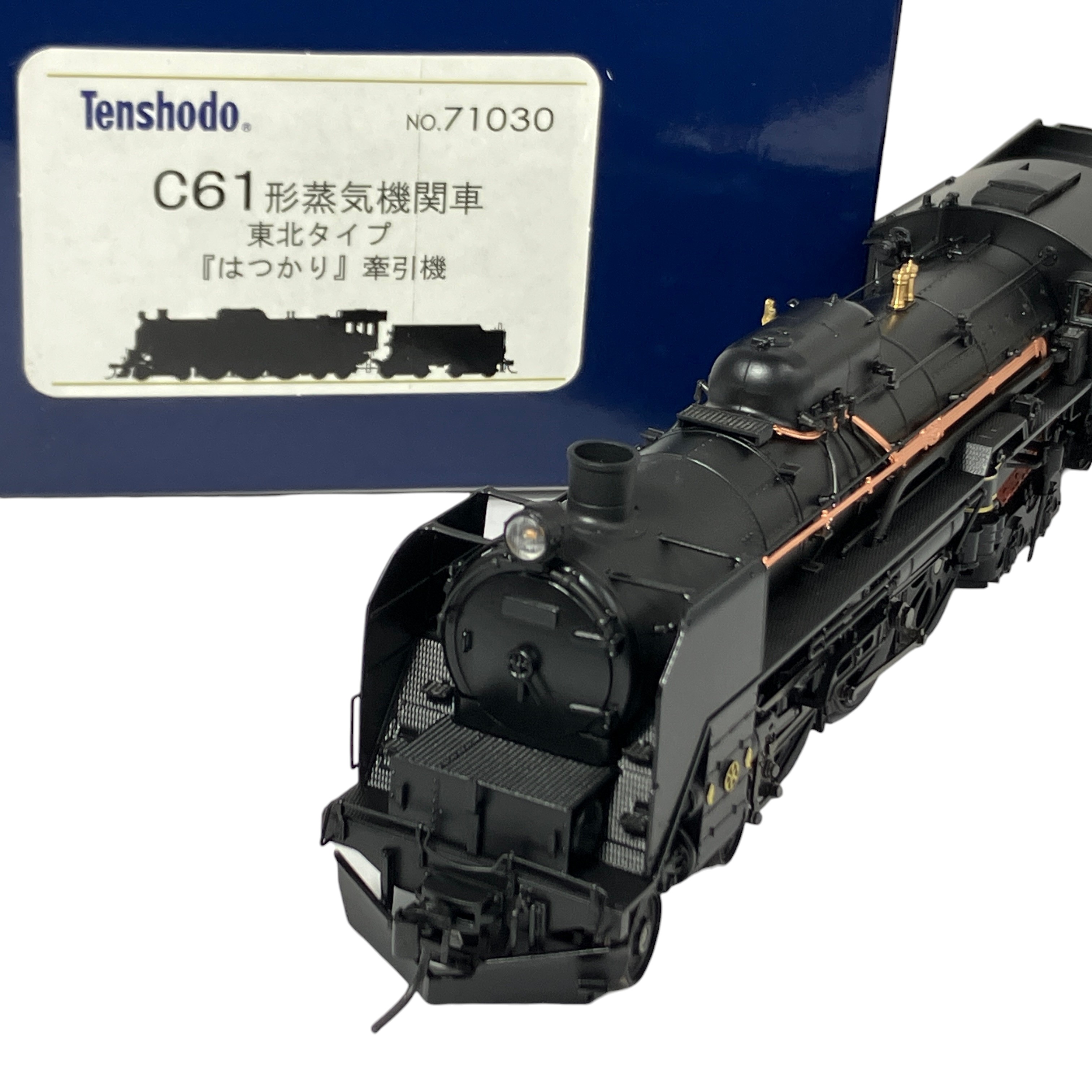 TENSHODO 71030 C61形 蒸気機関車