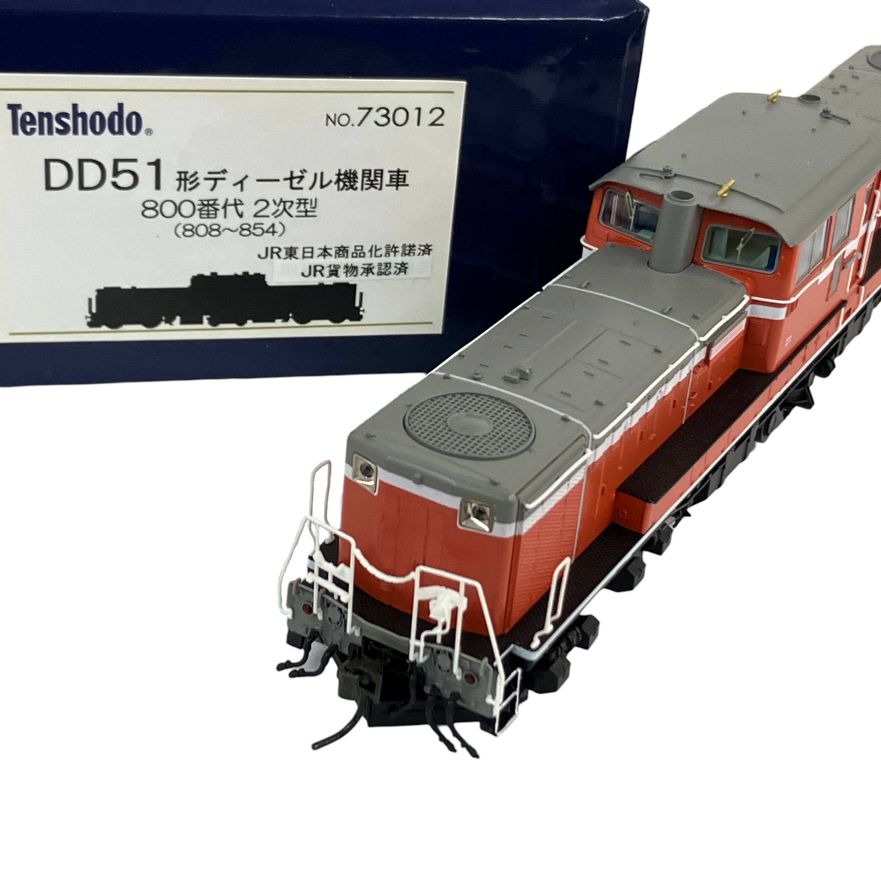 TENSHODO 73012 DD51形 800番台 2次型 ディーゼル機関車