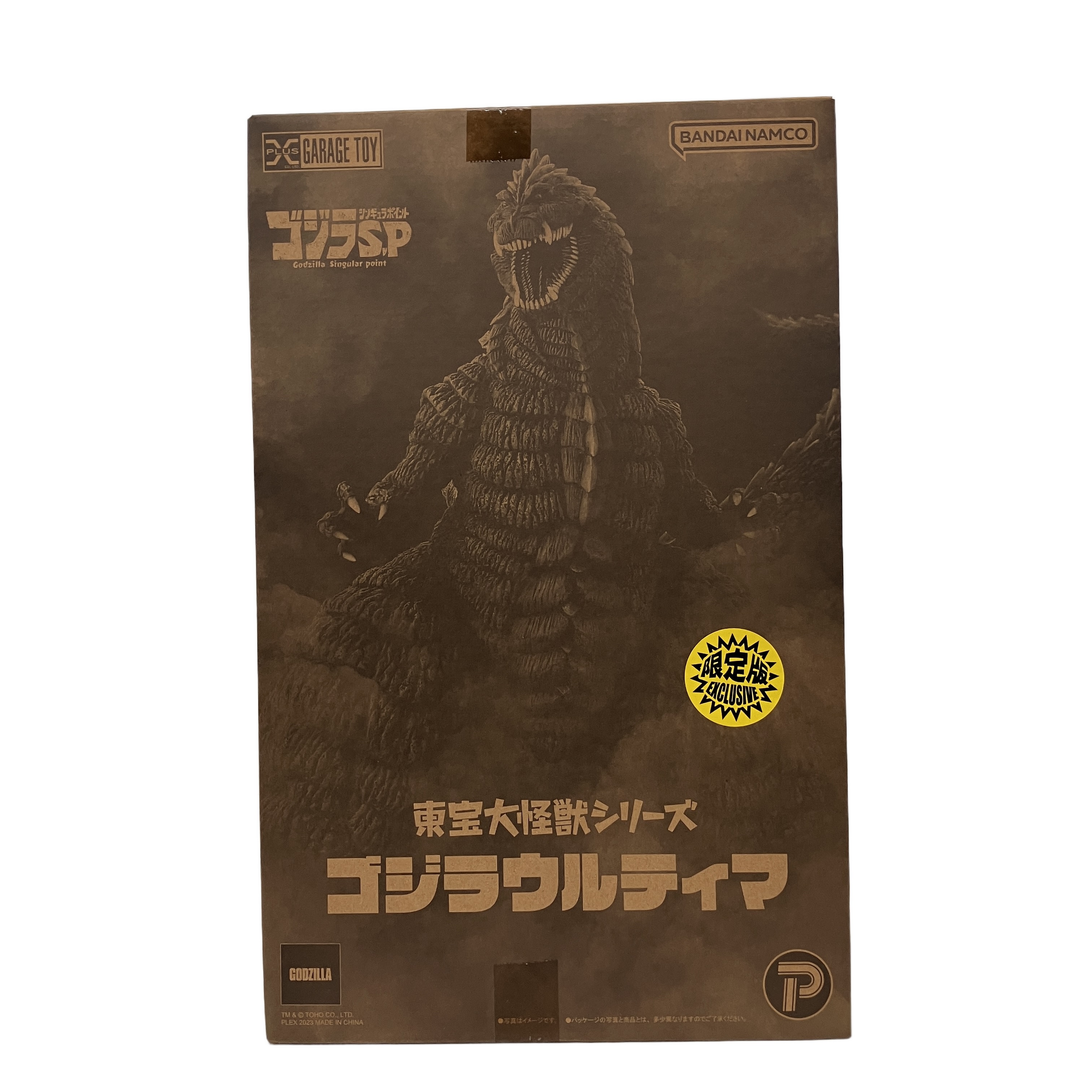 PLEX 東宝大怪獣シリーズ ゴジラウルティマ フィギュア