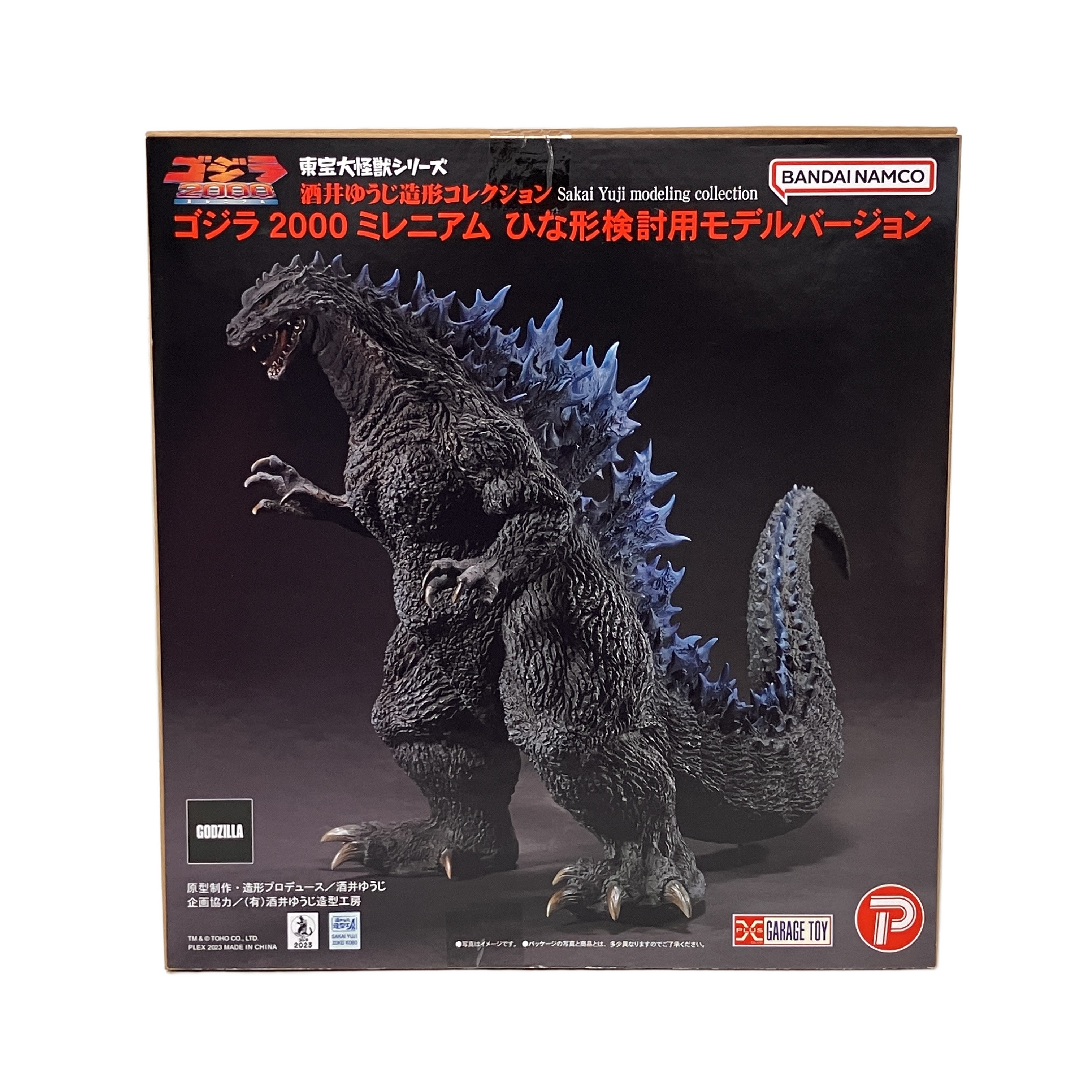 東宝大怪獣シリーズ ゴジラ2000 ミレニアムひな形検討用 酒井ゆうじ造形 ゴジラストア限定 フィギュア 未開封 未使用