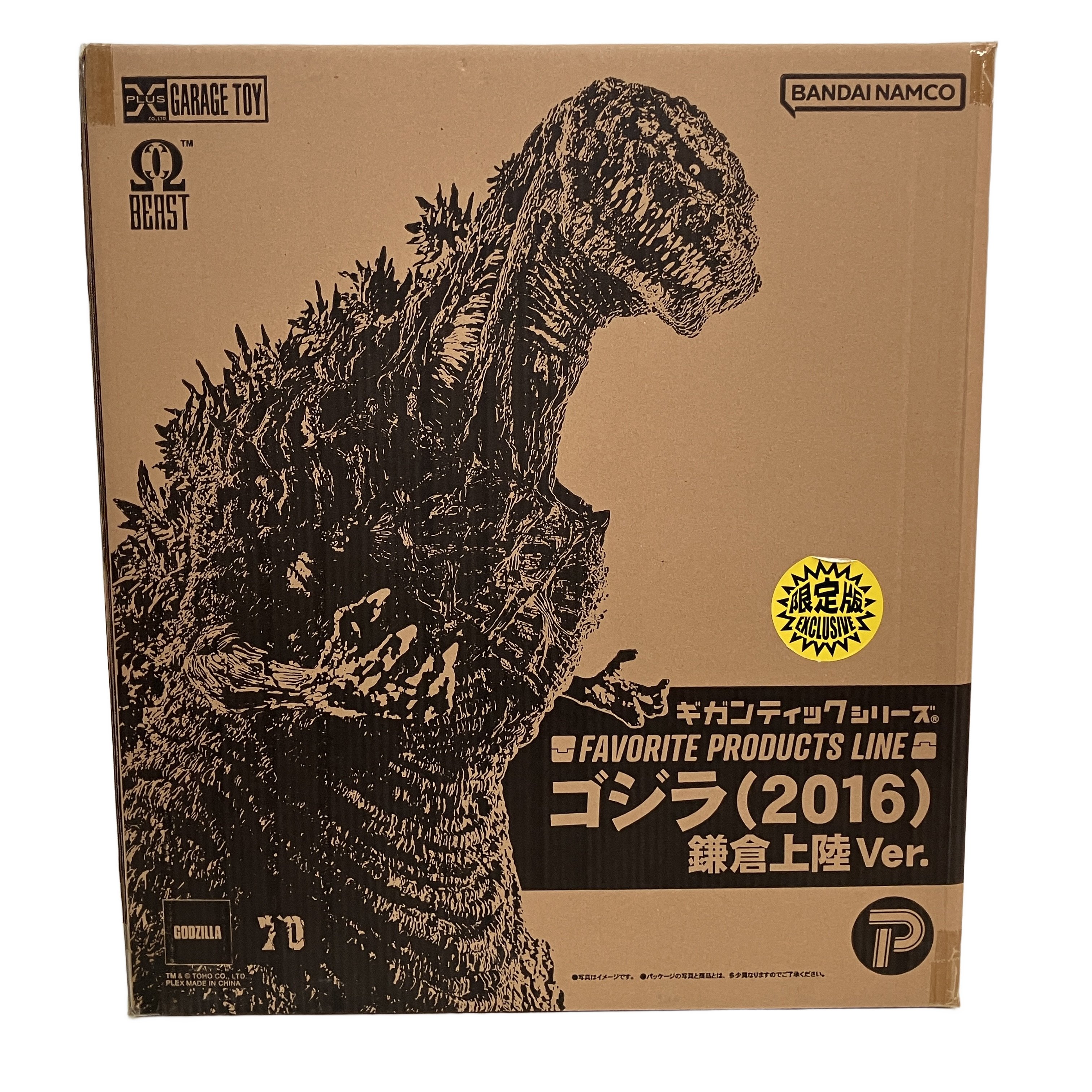 庵野秀明が放った絶望の具現。プレックス渾身のギガンティックシリーズ、ここに降臨!