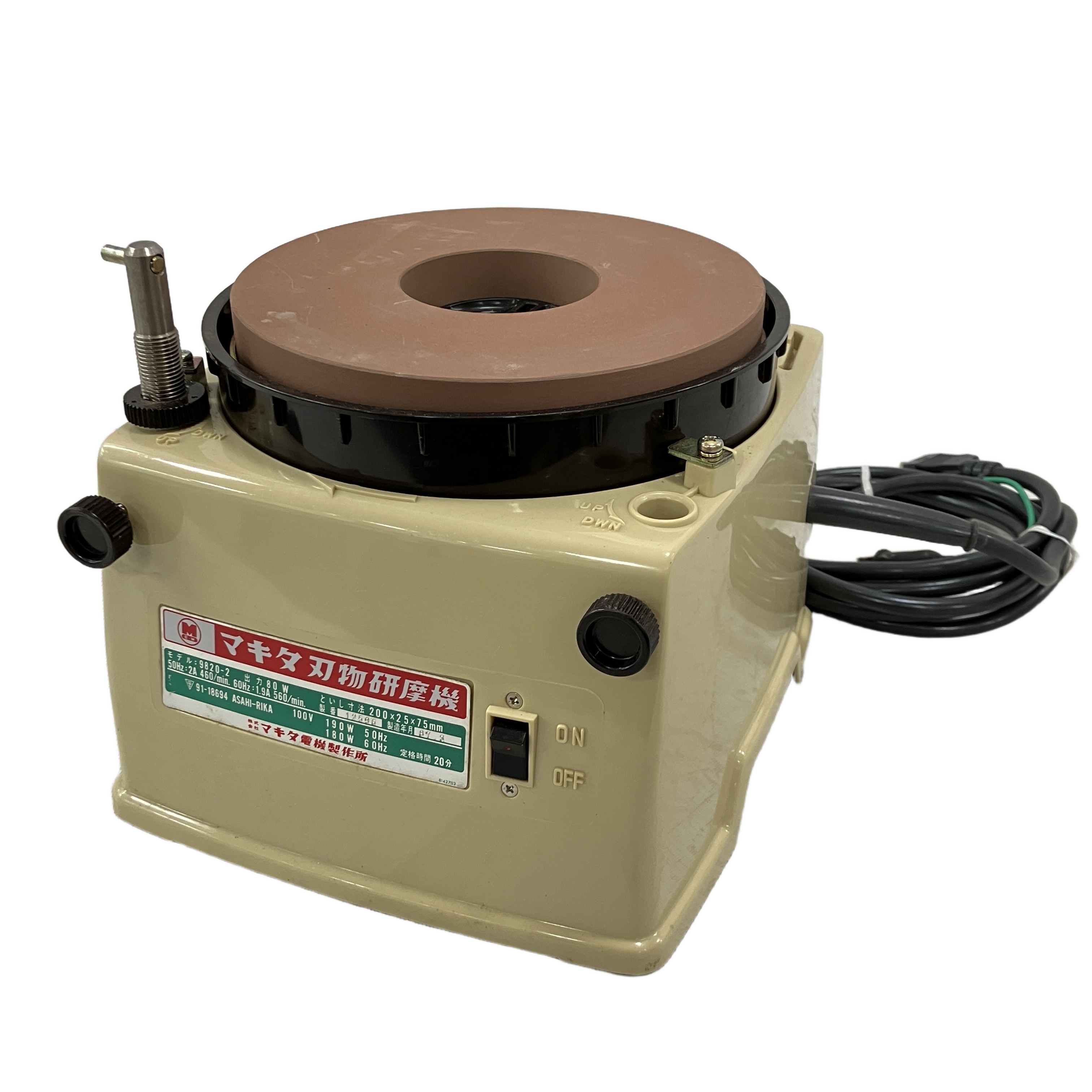MAKITA 9820-2 刃物研磨機 100V