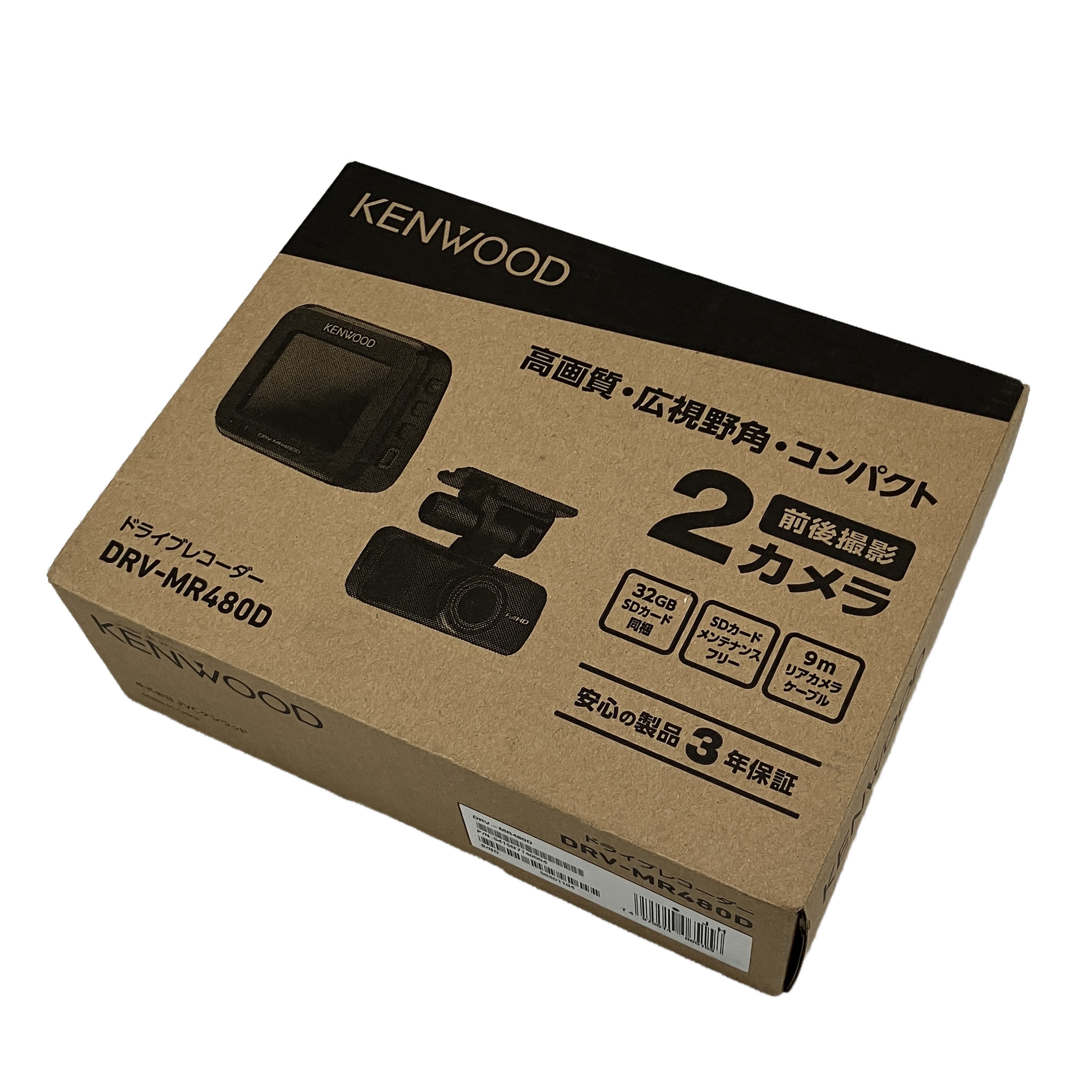 KENWOOD DRV-MR480D ドライブレコーダー 前後2カメラ