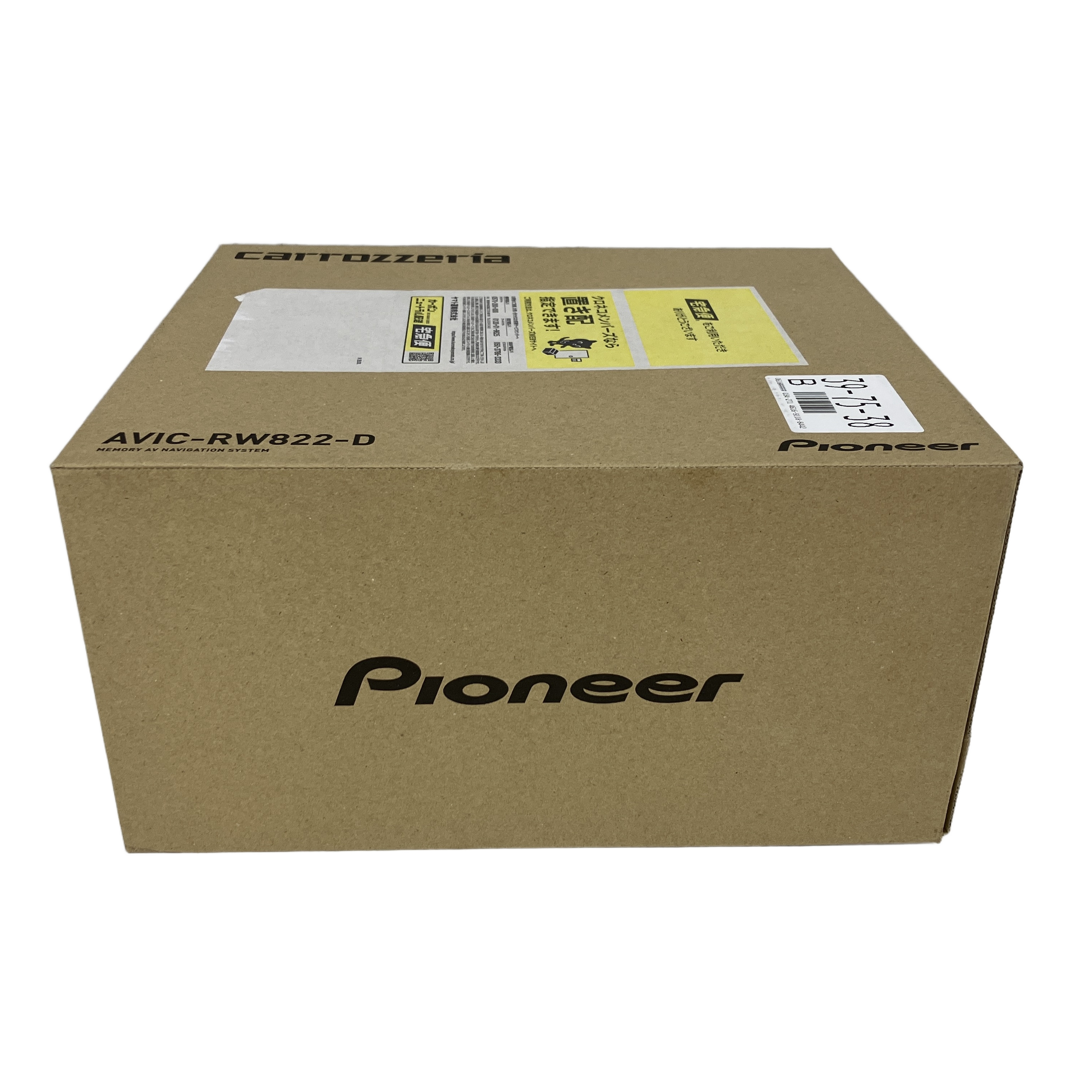 PIONEER AVIC-RW822-D カーナビゲーション 7V型