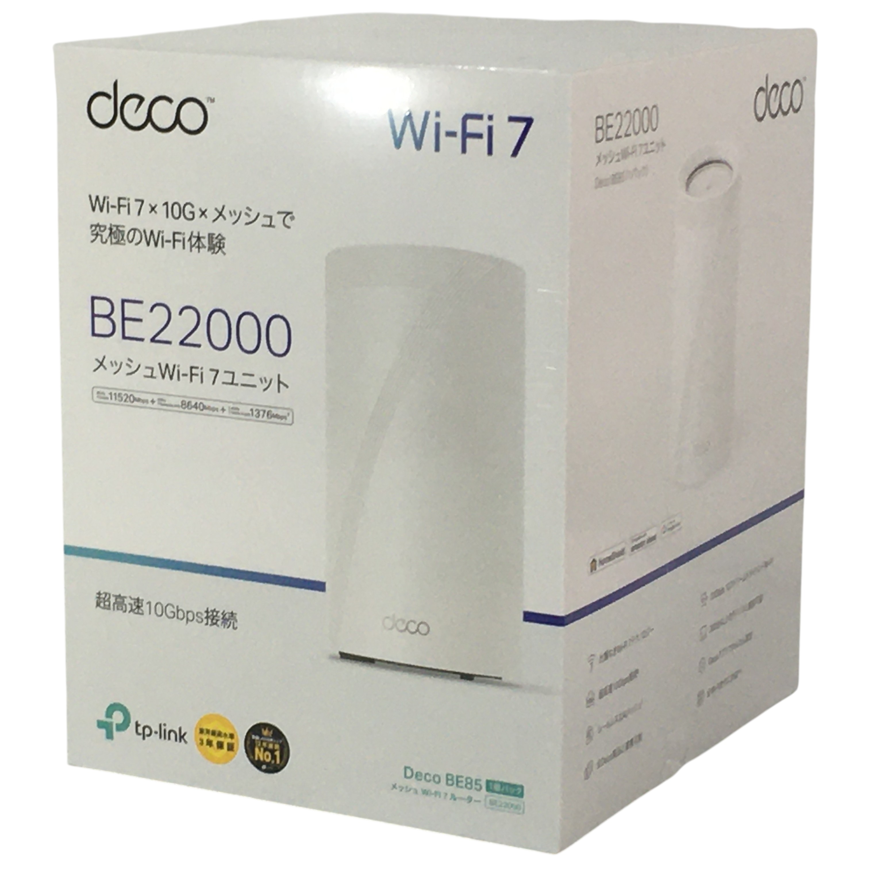 TP-LINK Deco BE85 メッシュ Wi-Fi 7 ルーター