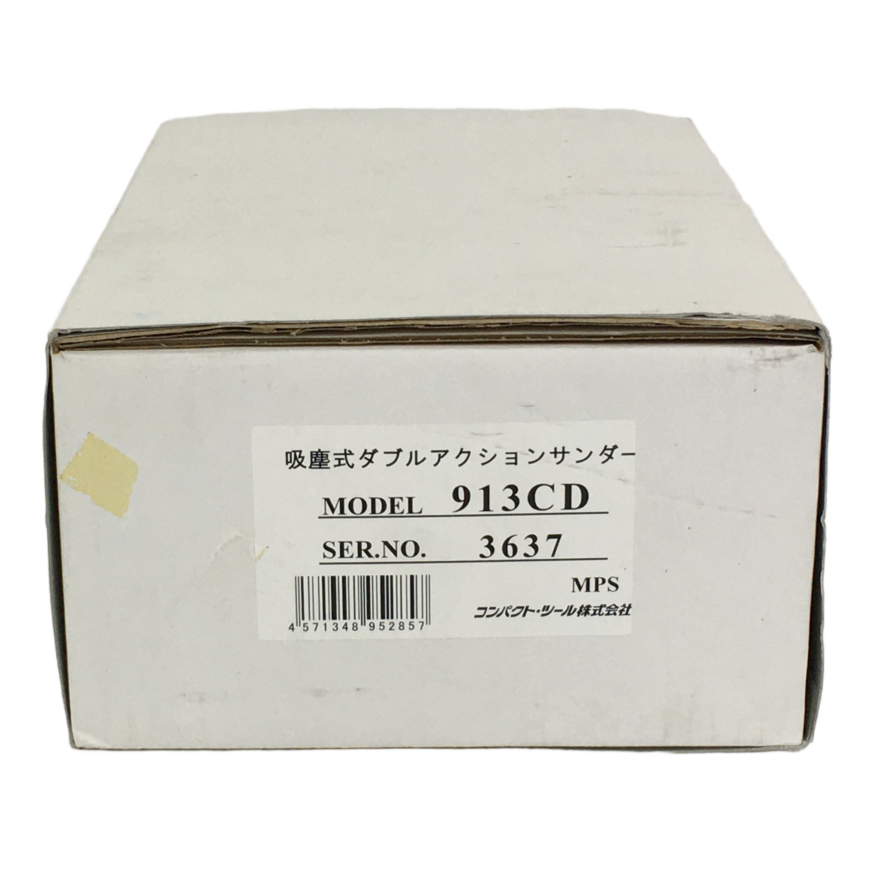 COMPACT TOOL 913CD ダブルアクションサンダー