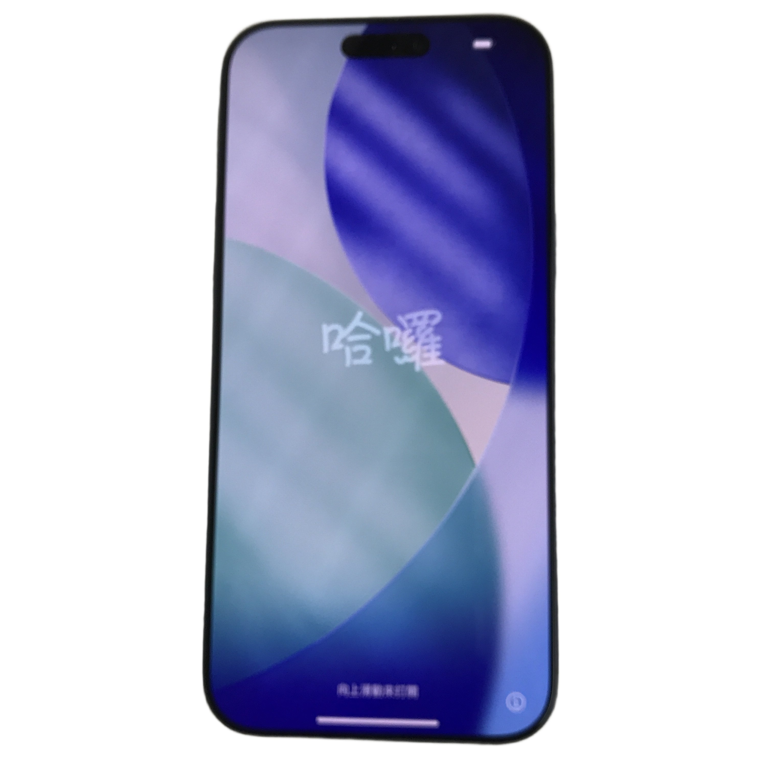 Apple iPhone 17 Pro Max MFYH4J/A スマートフォン 携帯電話 1TB 6.9インチ ディープブルー 最大容量98% 中古 美品