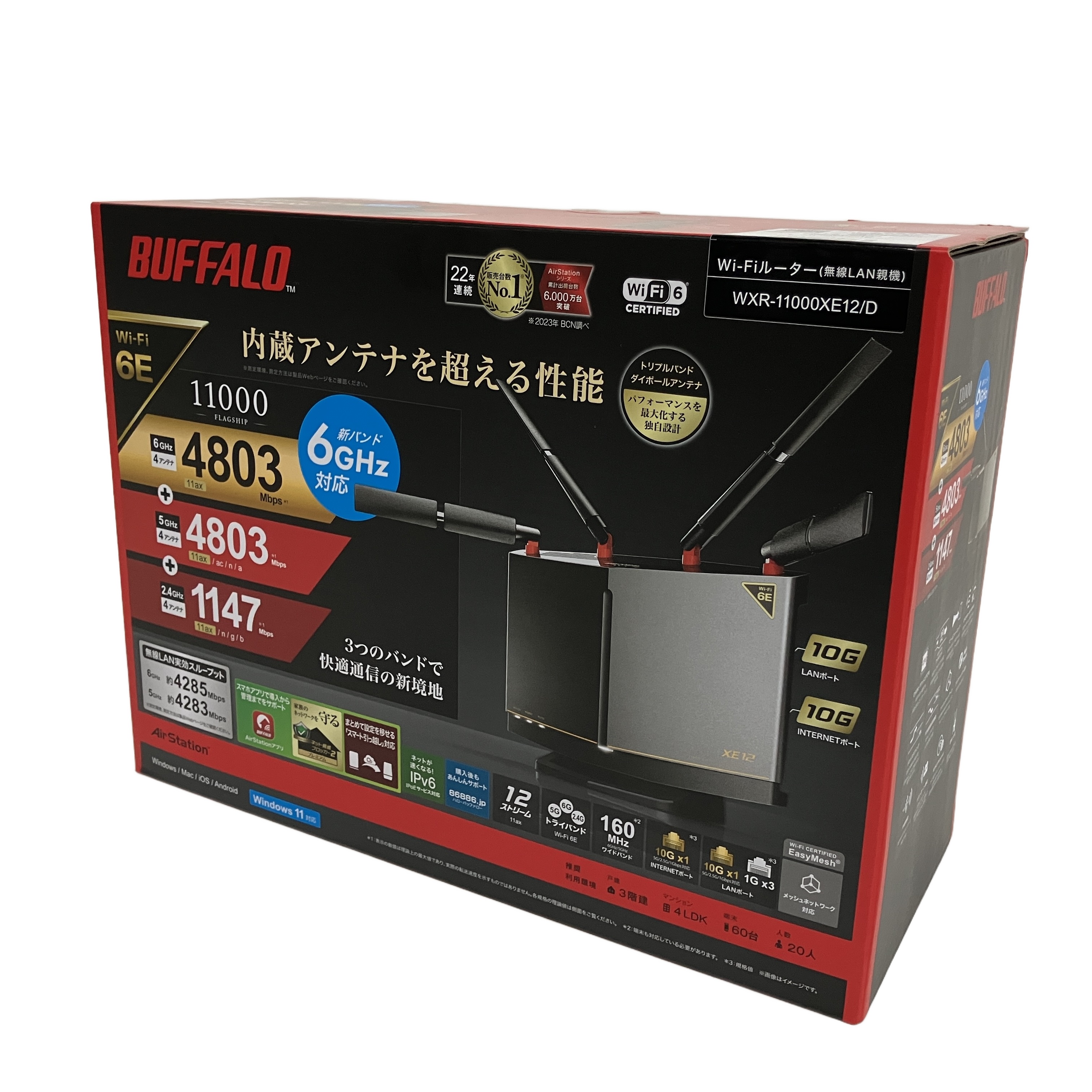 BUFFALO WXR-11000XE12 Wi-Fi 6E ルーター