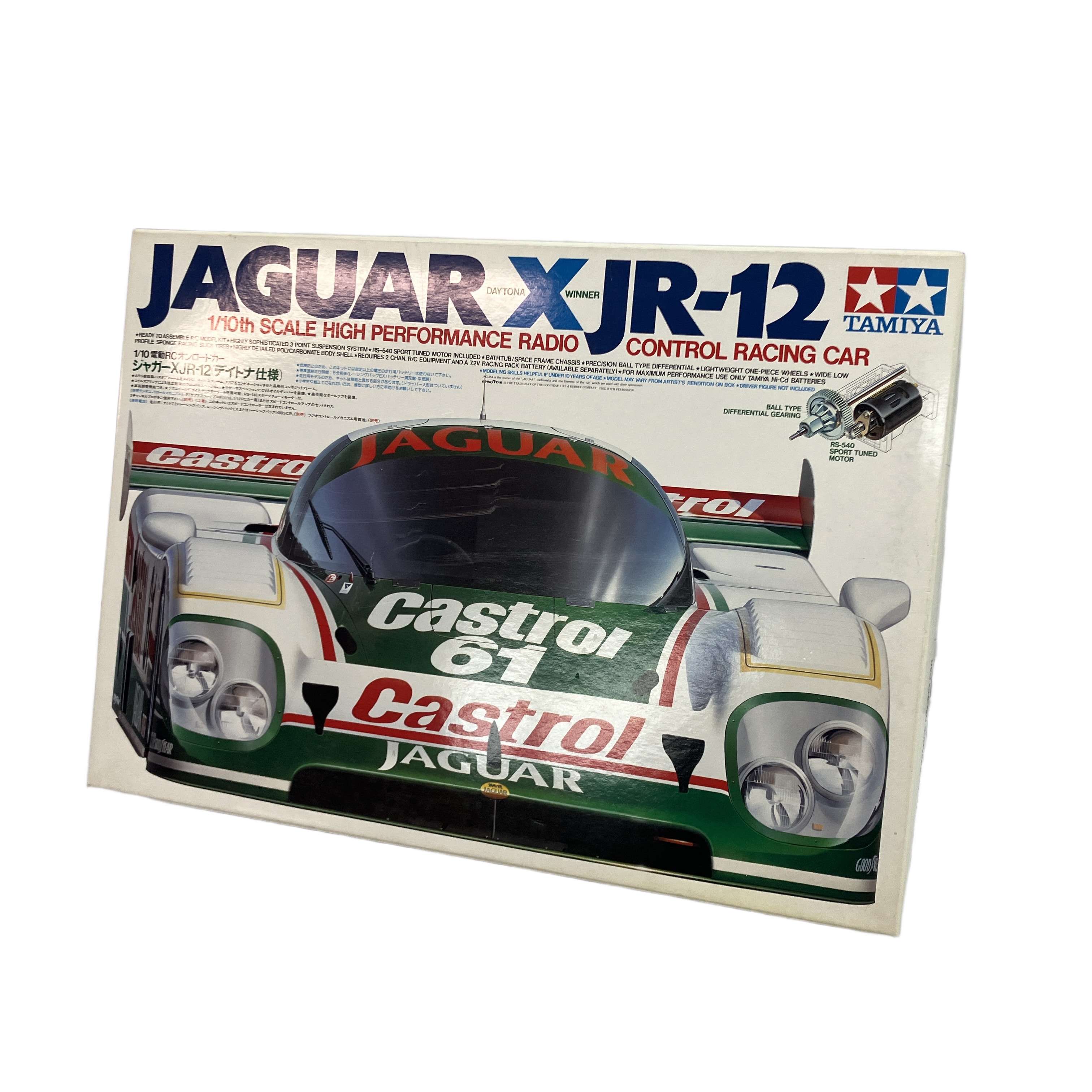 TAMIYA JAGUAR XJR-12 プラモデル