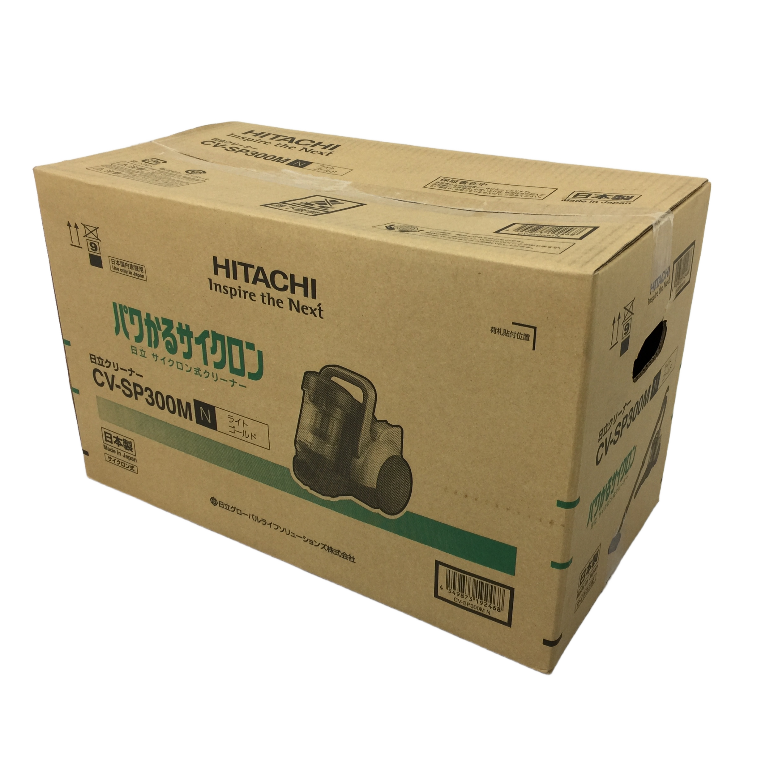 HITACHI CV-SP300M パワかる 掃除機