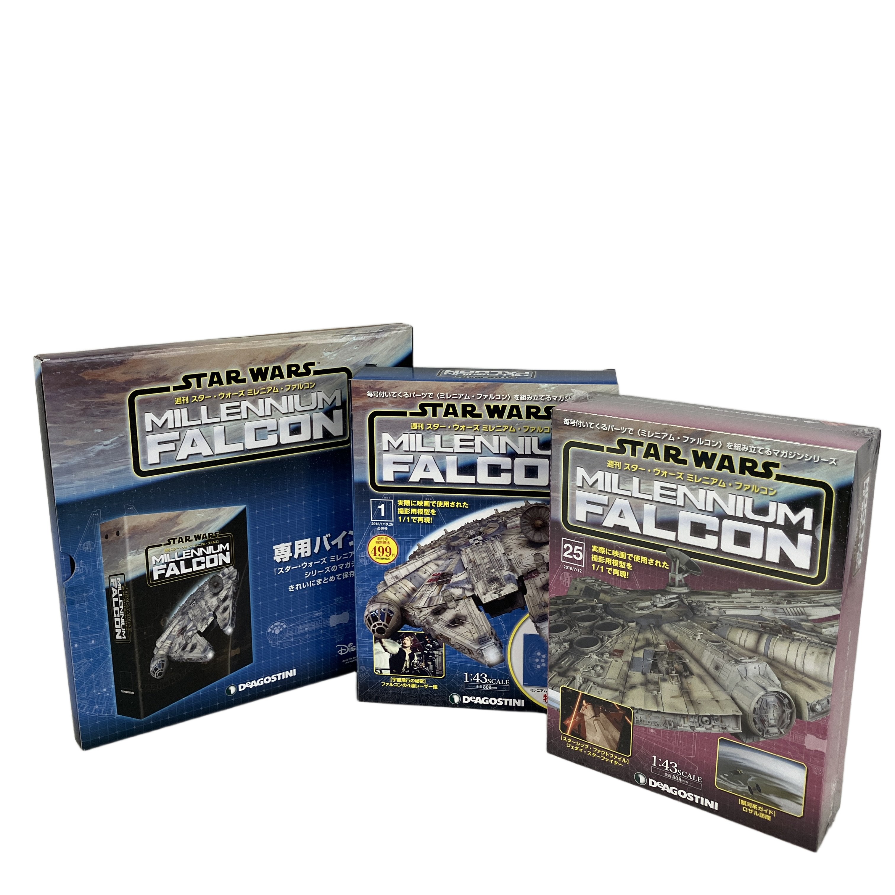 DeAGOSTINI ディアゴスティーニ スター・ウォーズ ミレニアム・ファルコン 1−25巻セット 専用バインダー付き 未組立 未開封