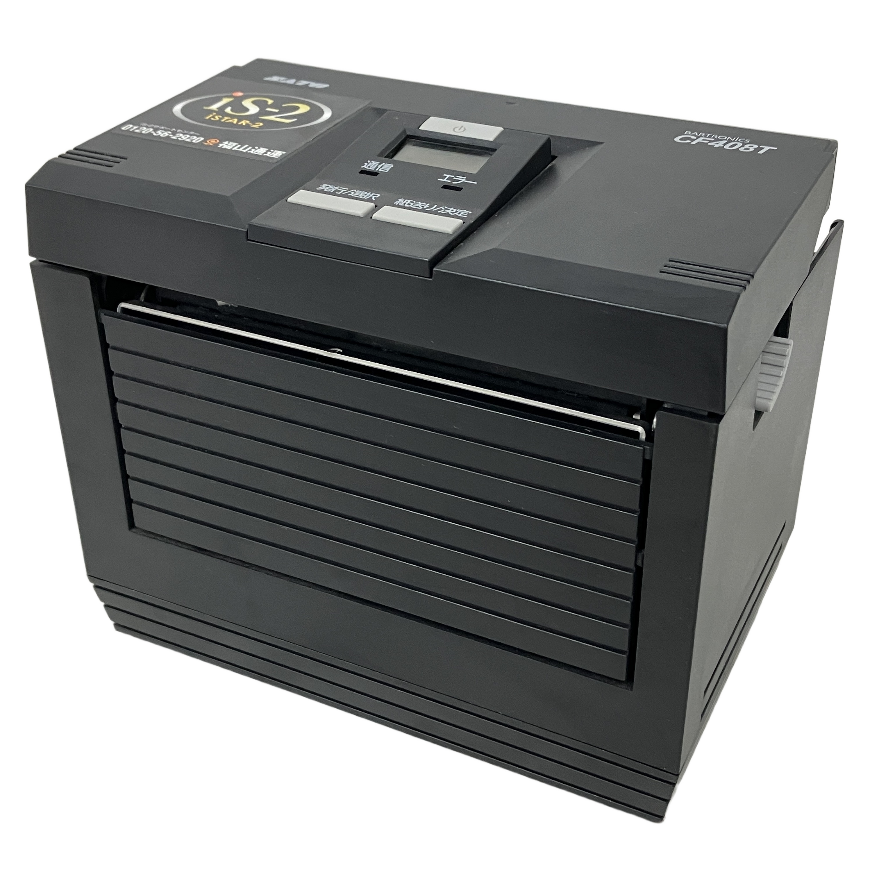 SATO CF408T ラベルプリンター