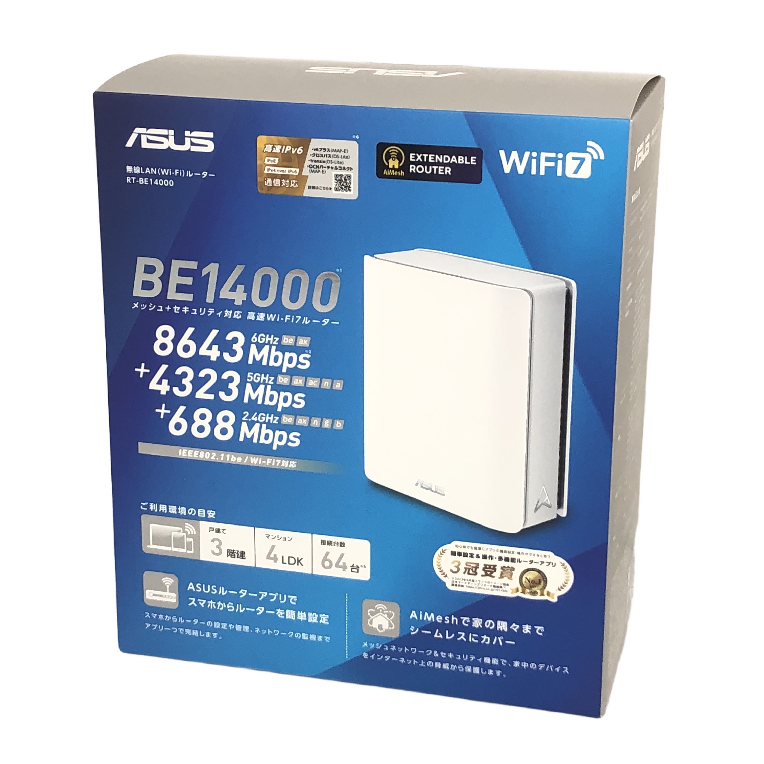 ASUS RT-BE14000 Wi-Fiルーター ホワイト
