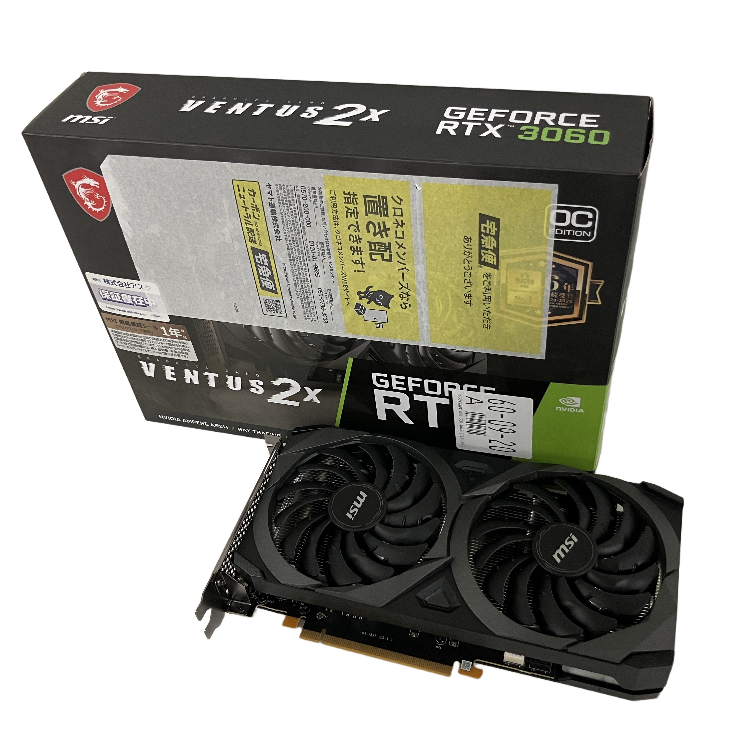 MSI GeForce RTX 3060 VENTUS 2X 12G OC グラフィックボード